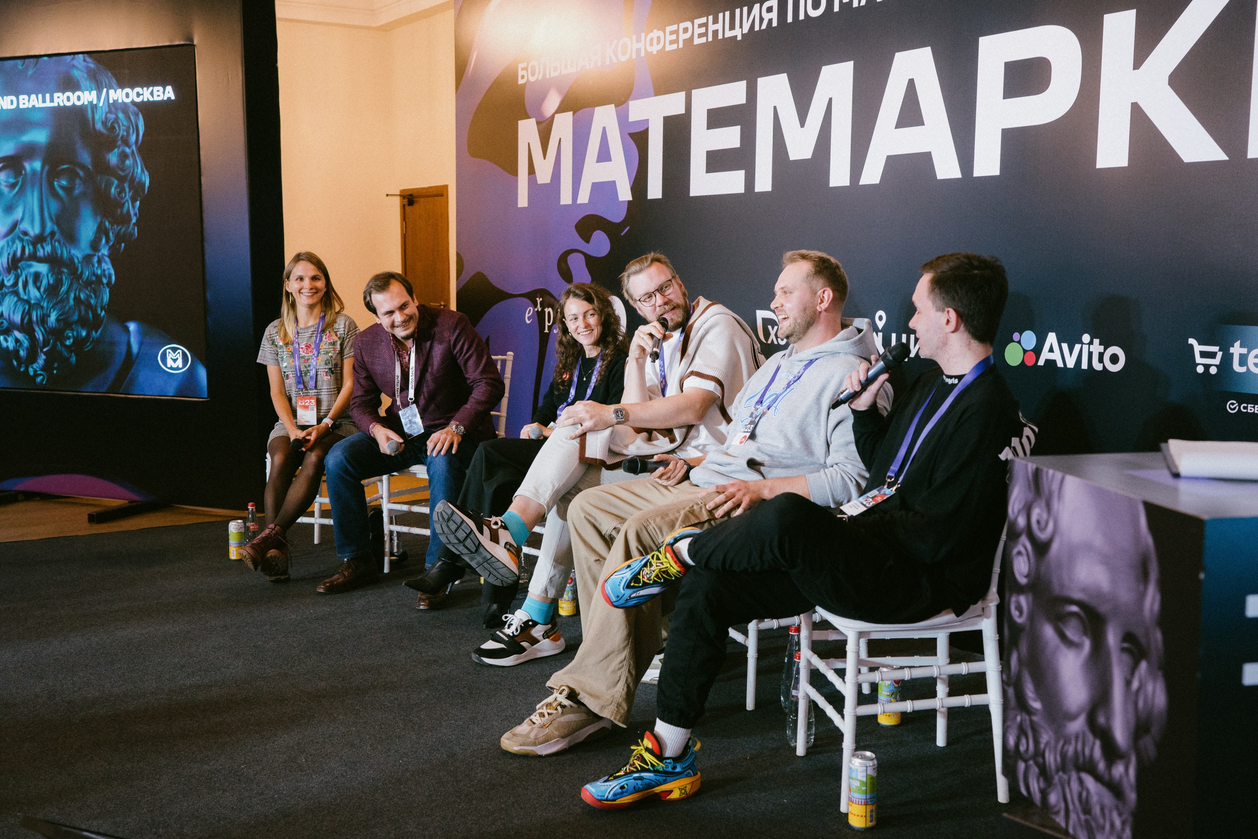 Матемаркетинг — 9–10 ноября 2023. Фотобанк Матемаркетинг