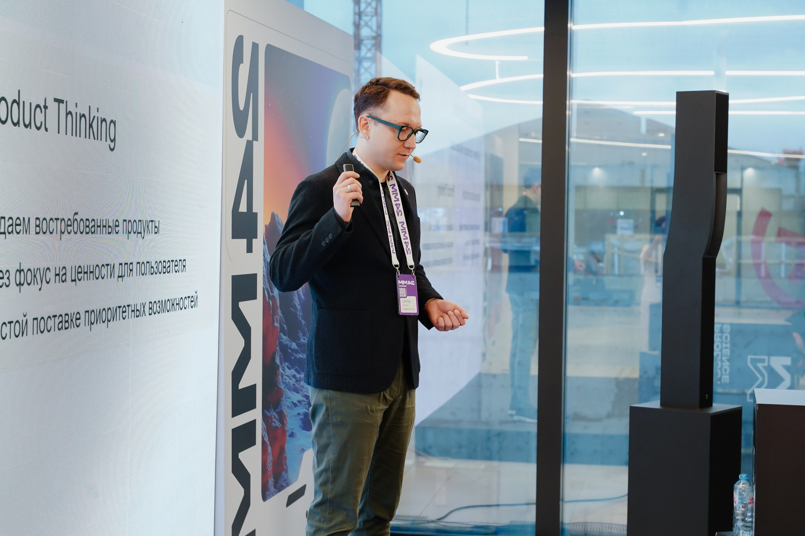 Матемаркетинг — 7–8 ноября 2024. Фотобанк Матемаркетинг