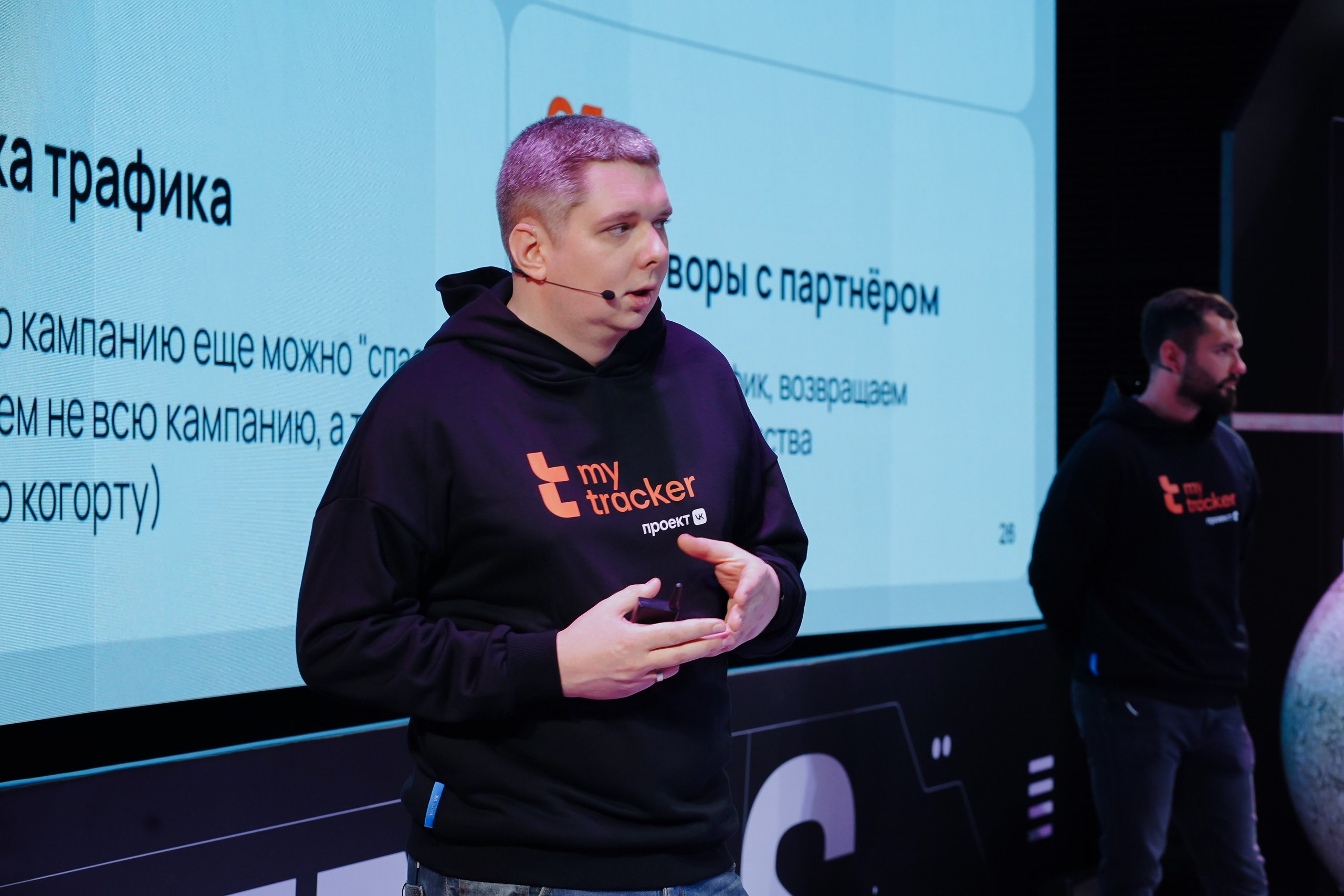 Матемаркетинг — 7–8 ноября 2024. Фотобанк Матемаркетинг