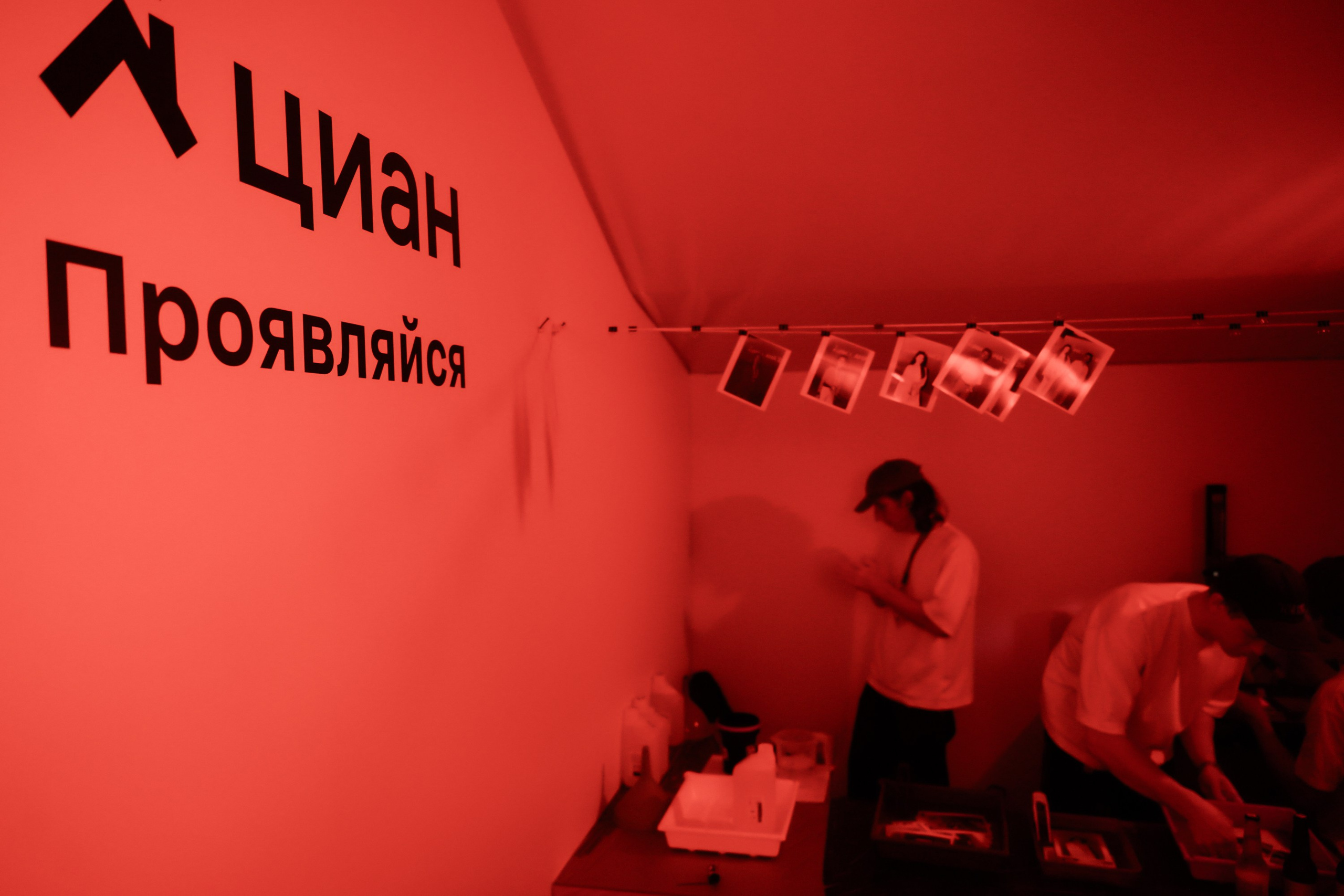 Aha! — 6 июня 2024. Фотобанк Матемаркетинг