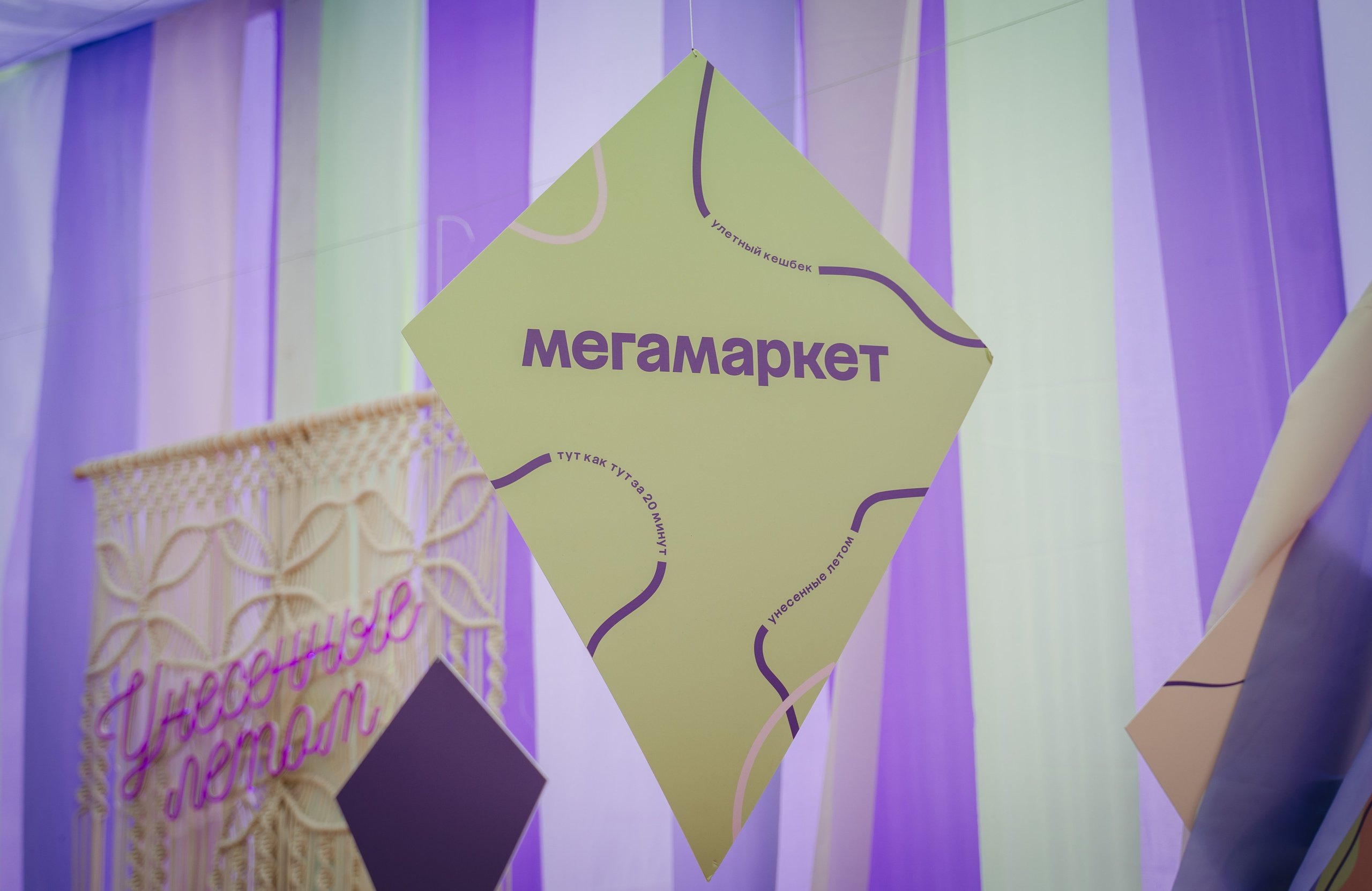 Мегамаркет. Фестиваль «Бульвар» / 2024. Саша Копылов, фотограф в Казани