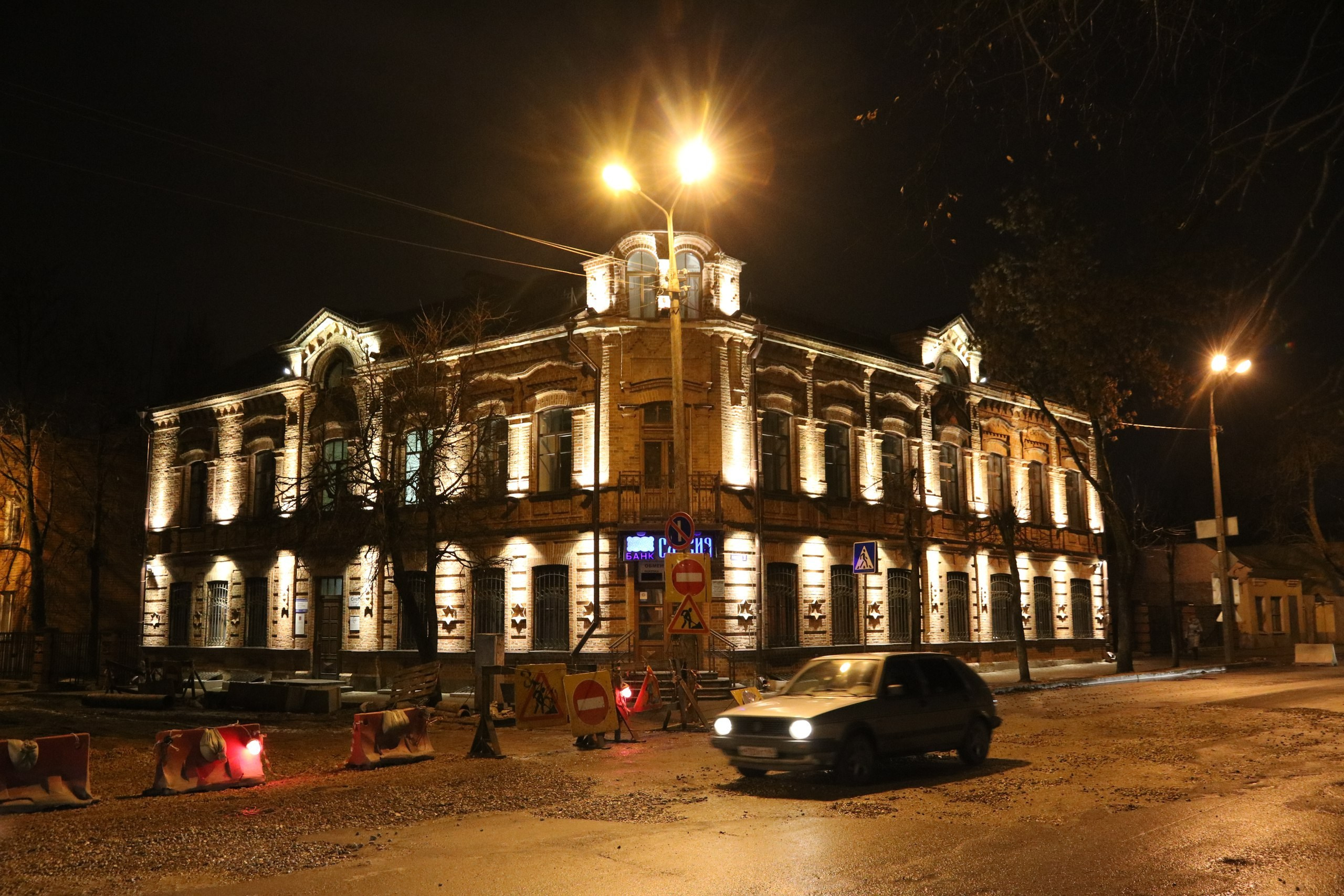 Псков | 18-20.11.2016. Галерея Фантим