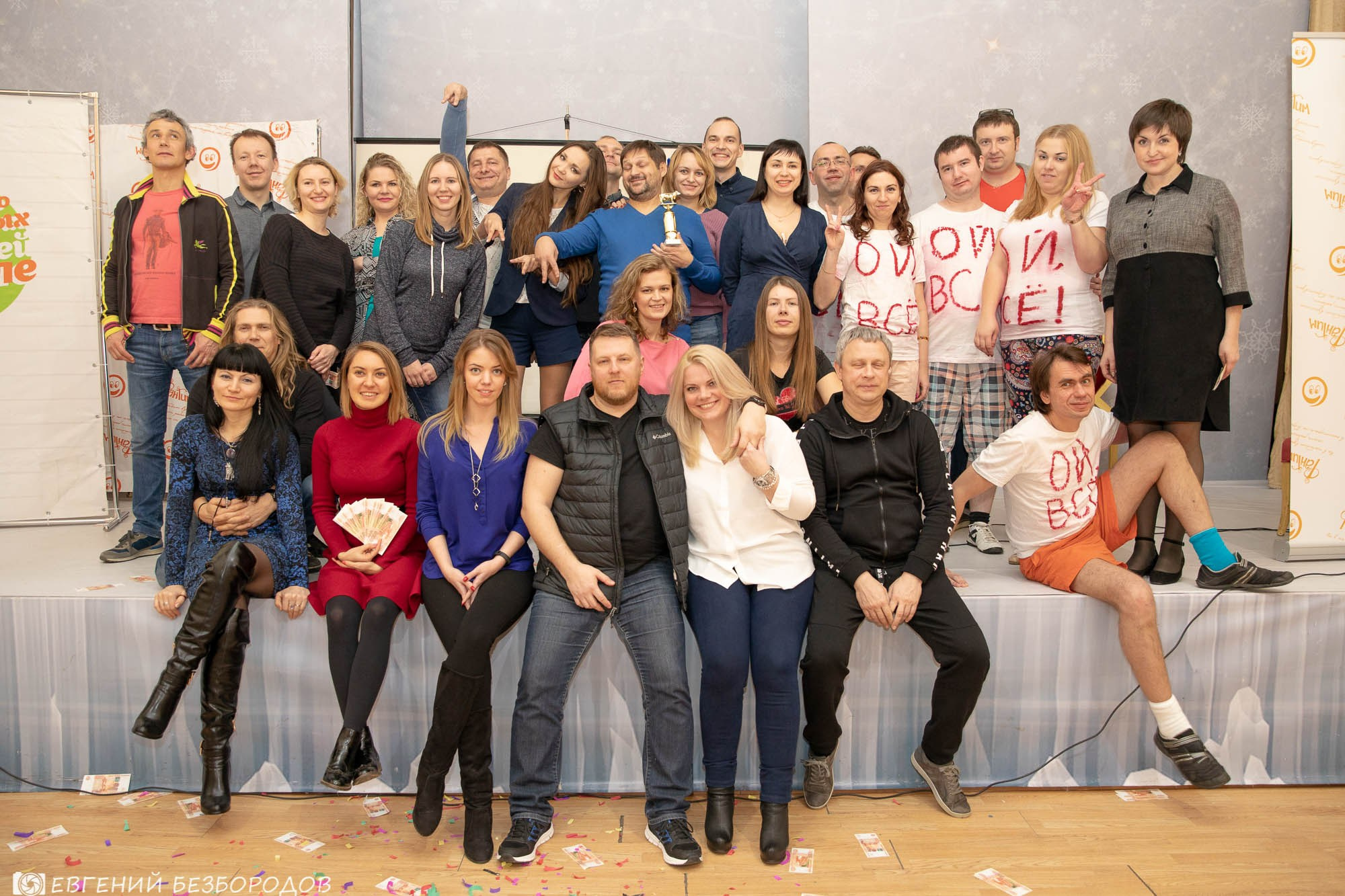 ФВН 2018. Софрино |17-18.11.2018. Галерея Фантим