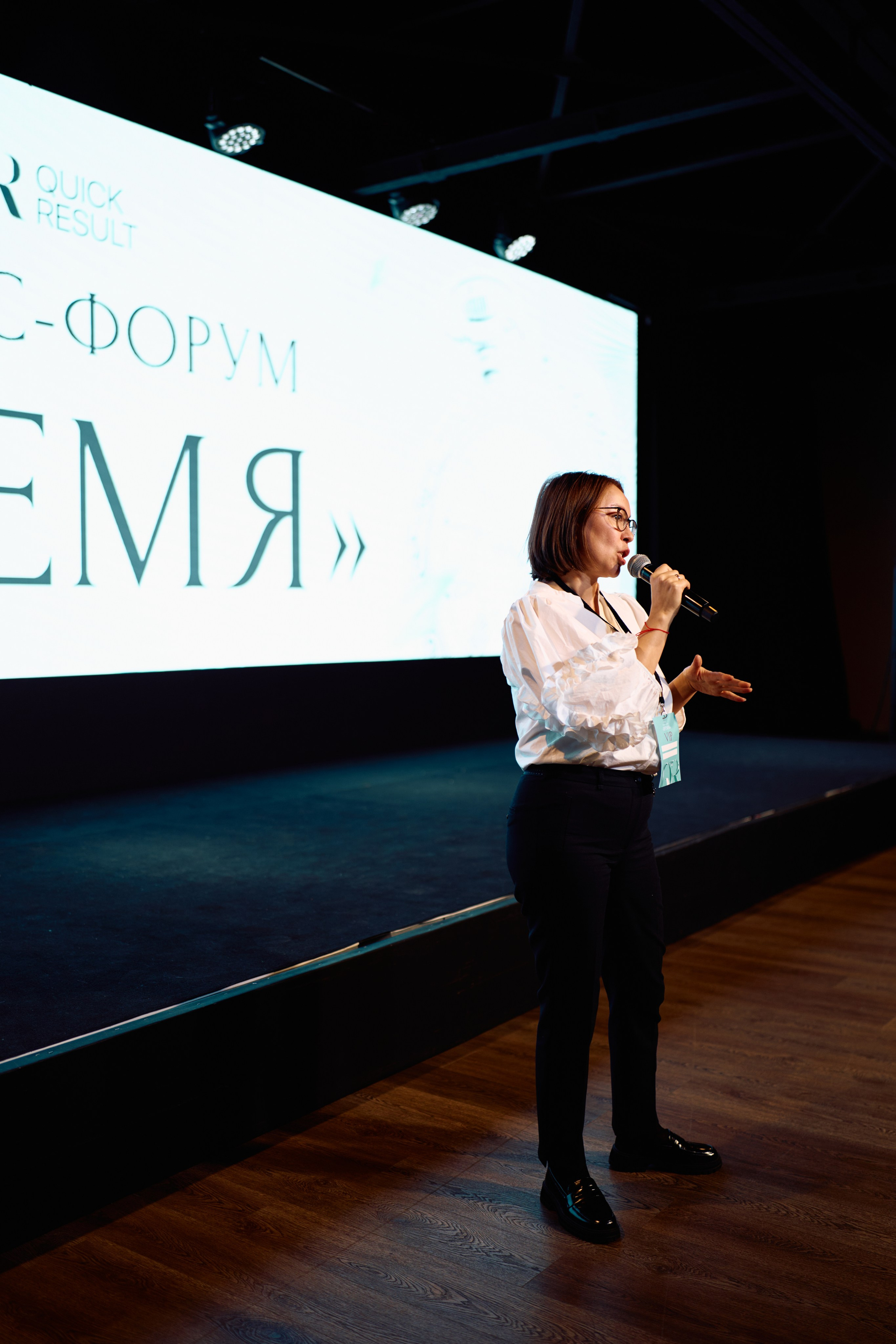 Форум QR. Свадебный фотограф в Москве Кристина Чехова