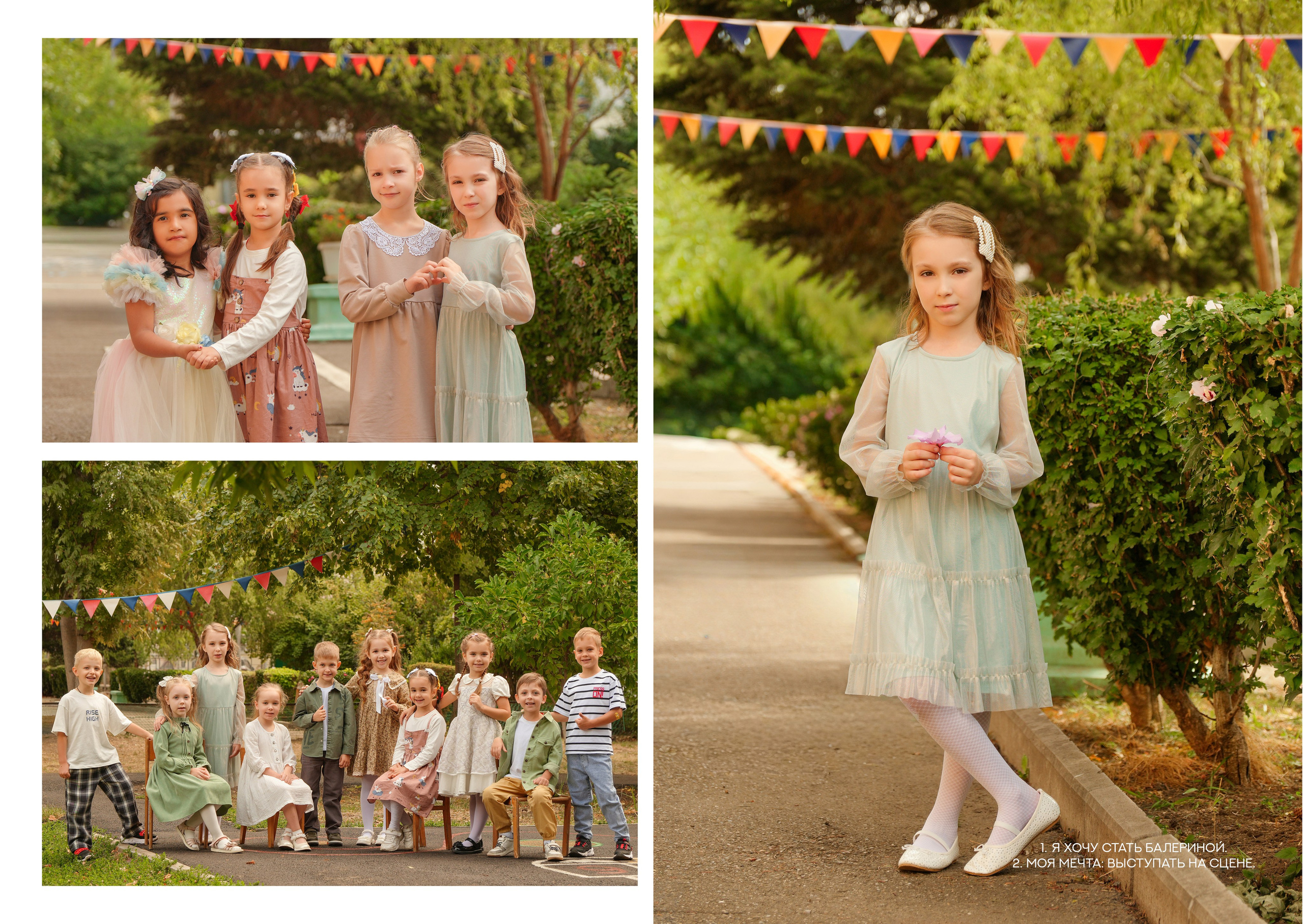 ДЕТСКИЙ САД 92. Красивый выпускной альбом в Краснодаре