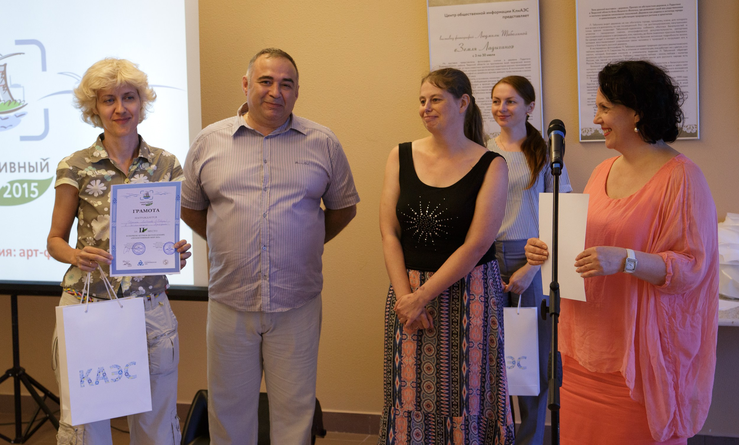 Фотопленэр «Объективный мир». Фотограф Юлия Близнецова