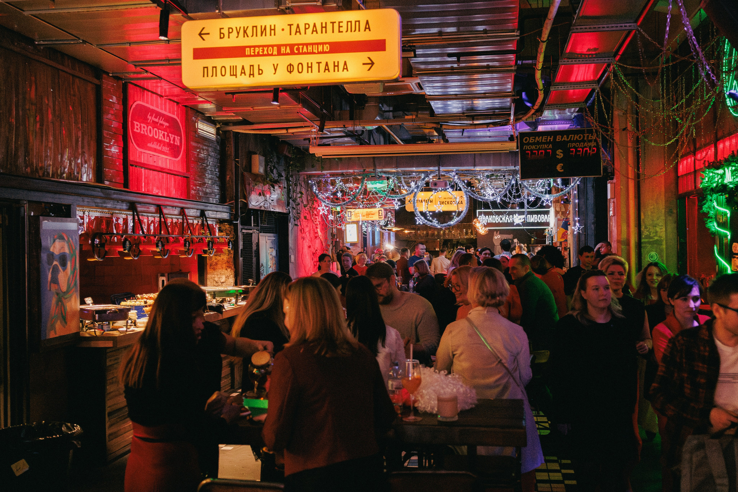Корпоративные мероприятия. Аксана Лисовская фотограф в Москве. Фотографии с характером