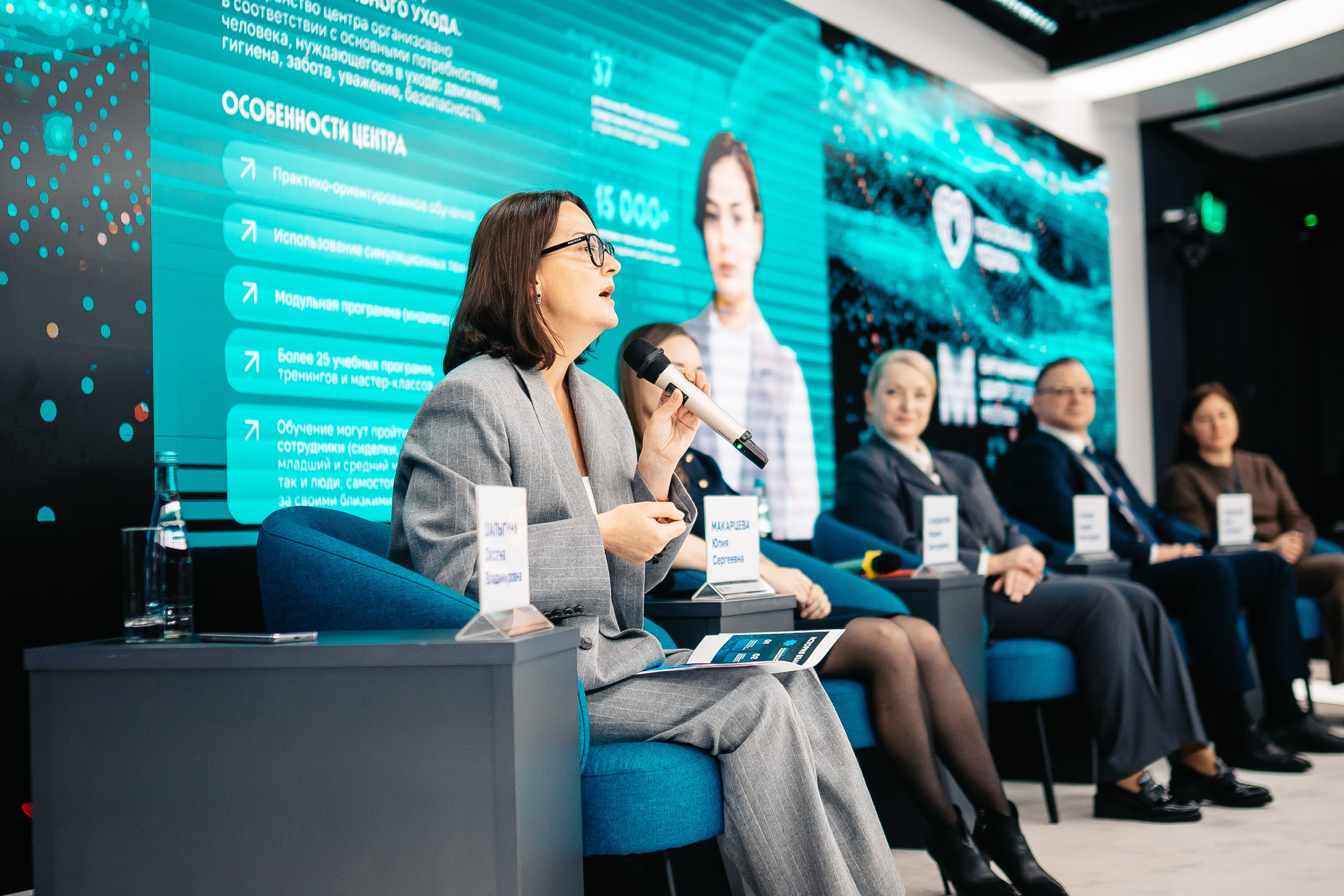 CONFERENCE. Lebeduff