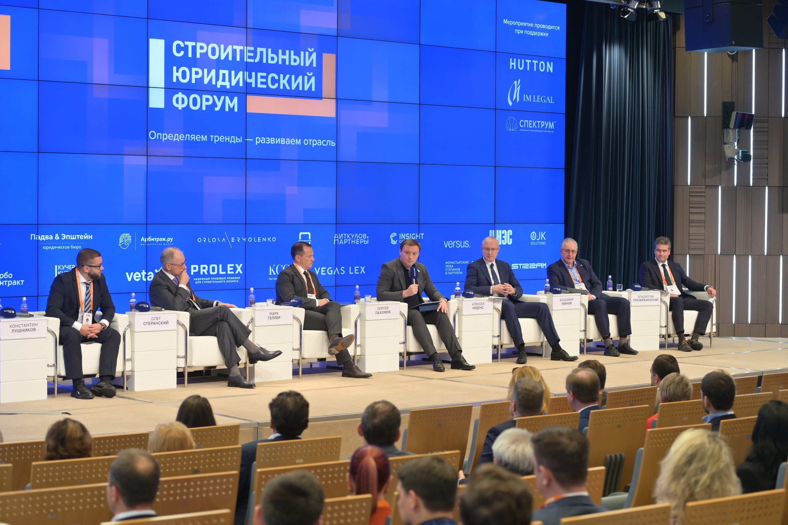 Репортажная съемка. Пенкин Александр