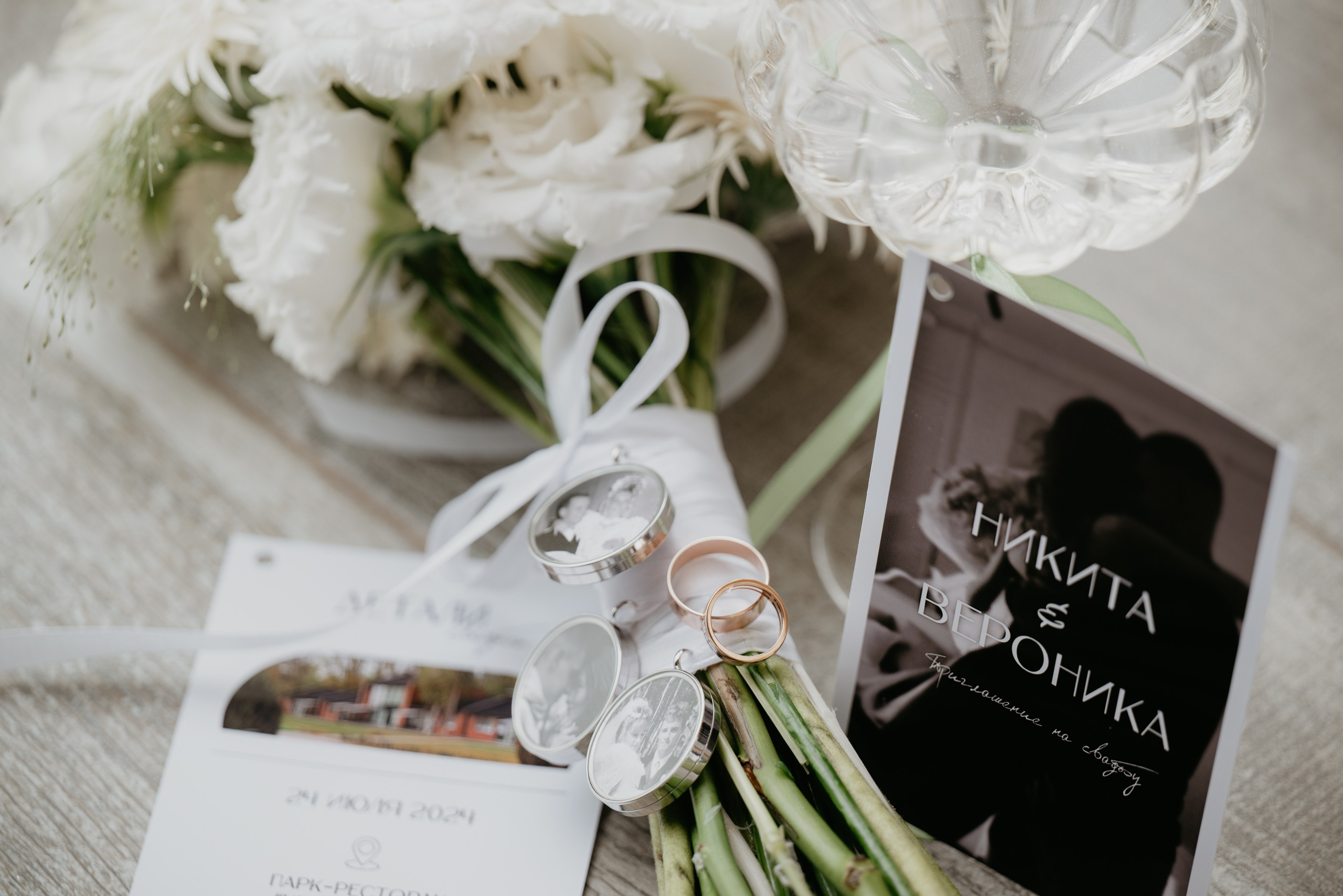 Никита и Вероника. Свадебный фотограф Евгения Наумовец