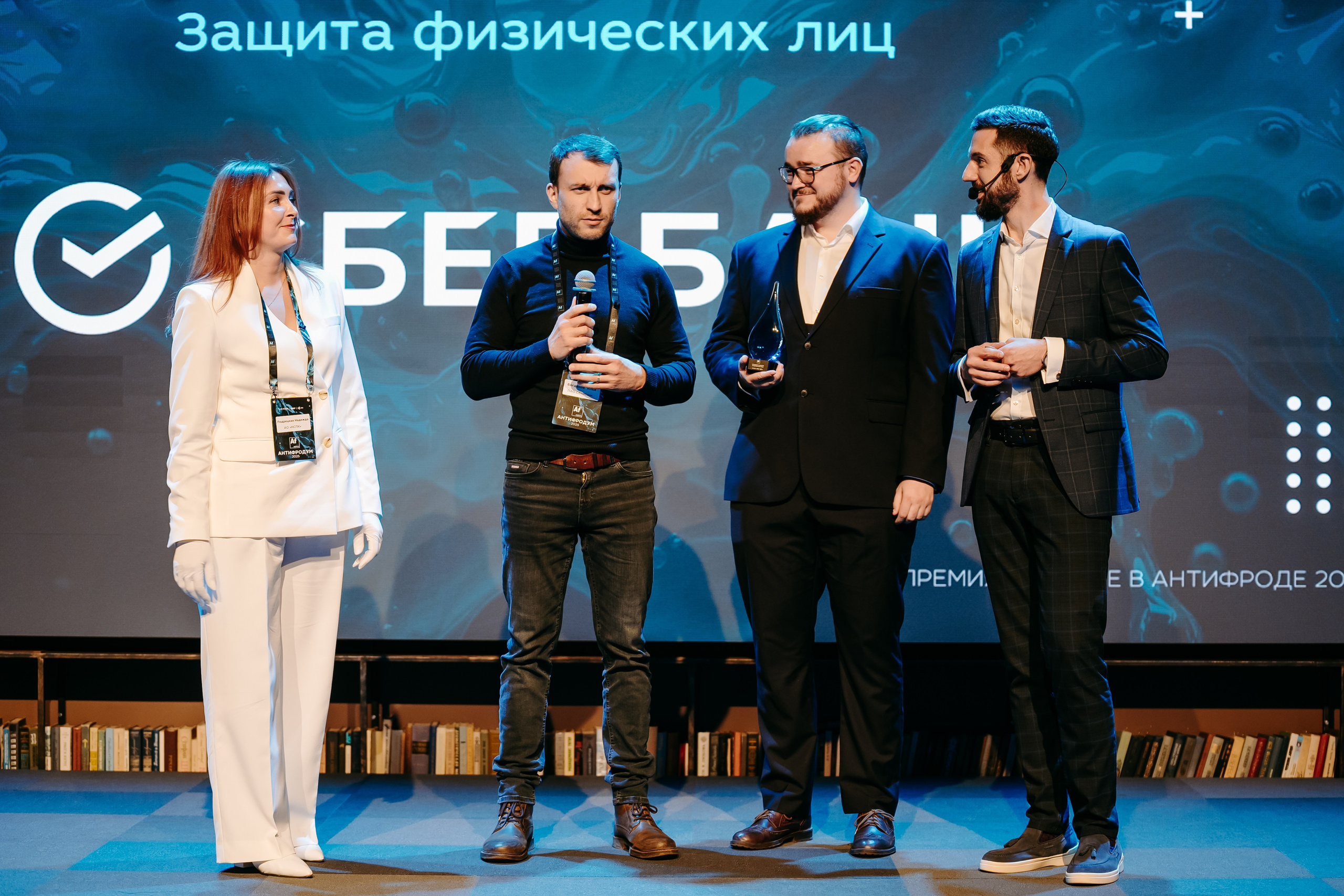 2025.04.02_АF_Антифродум. Репортажный и свадебный фотограф в Москве Рая Небогатова