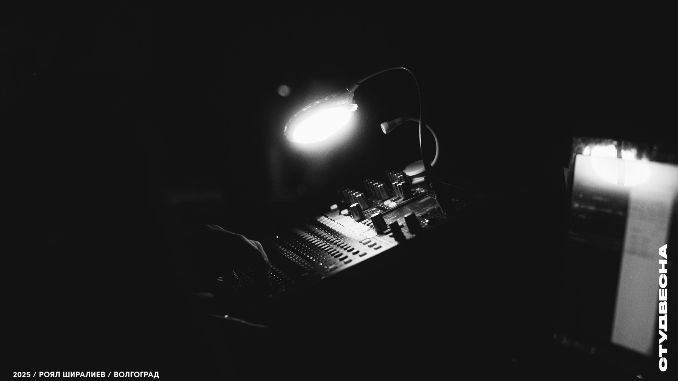 Студенческая весна | Регион | 2025. Royal Shirali