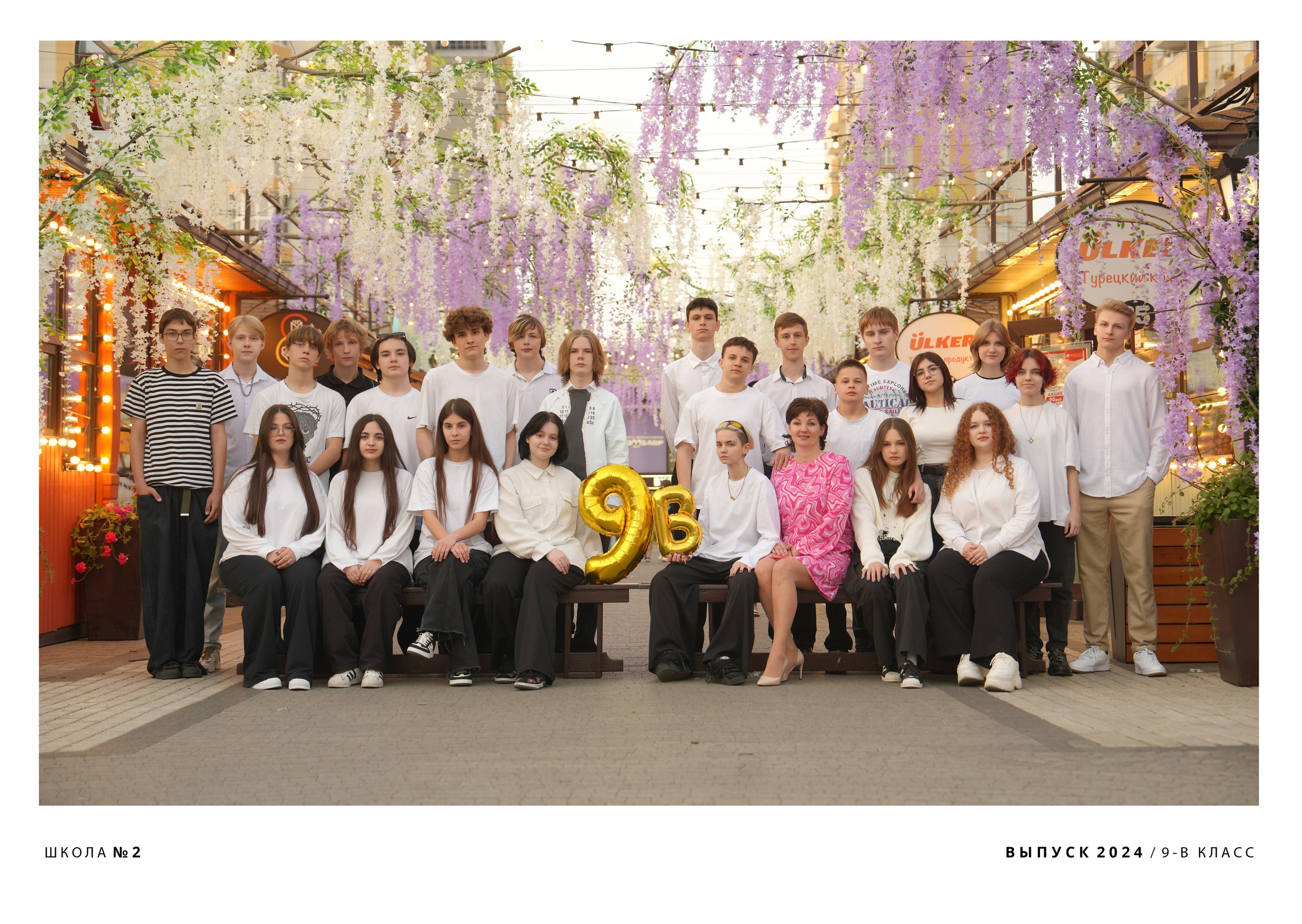 УЛИЧНЫЕ ЛОКАЦИИ. Красивый выпускной альбом в Краснодаре