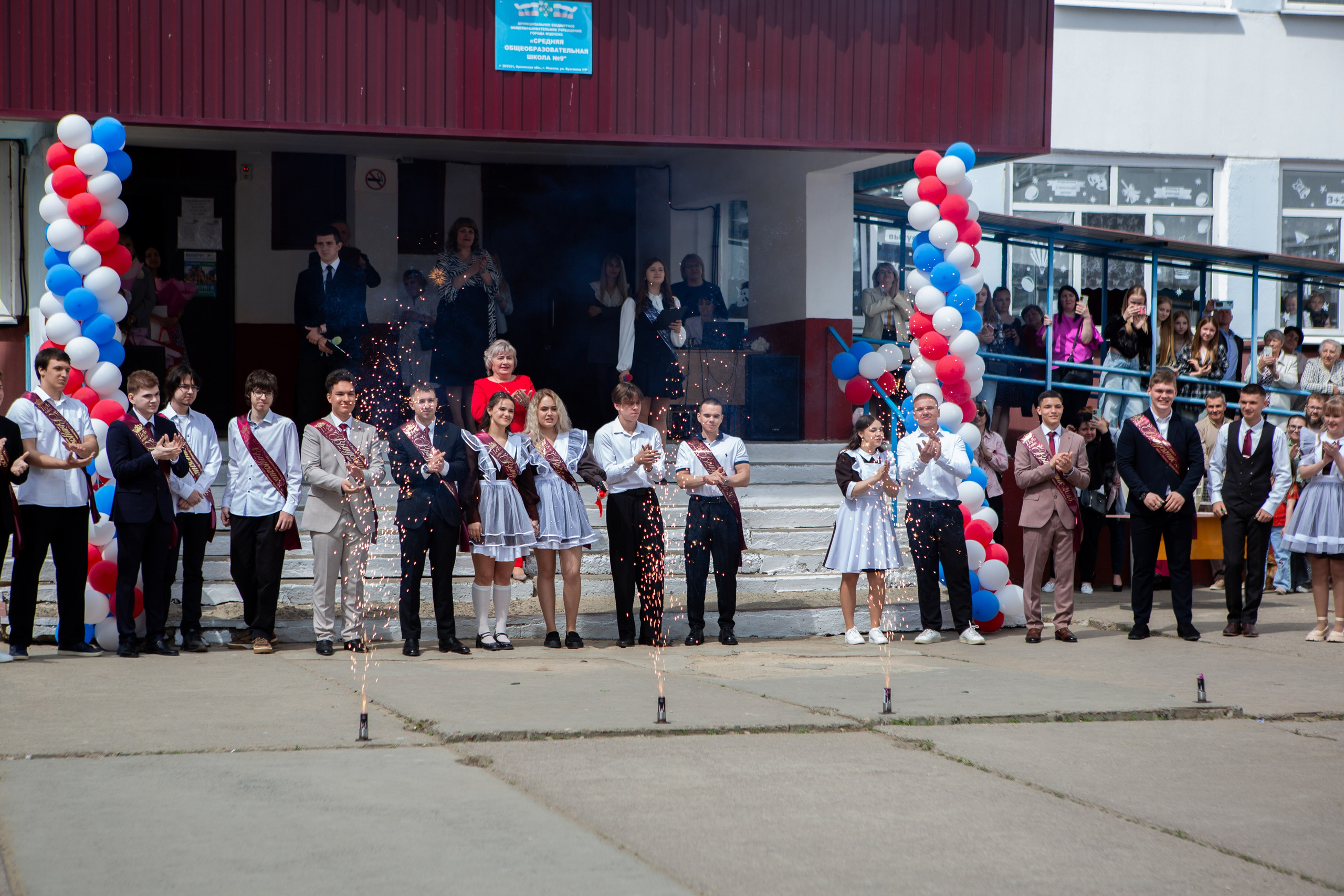 ПОСЛЕДНИЙ ЗВОНОК 2025 9 ШКОЛА. ТВОЙ АЛЬБОМ / ТВОИ ПРАВИЛА