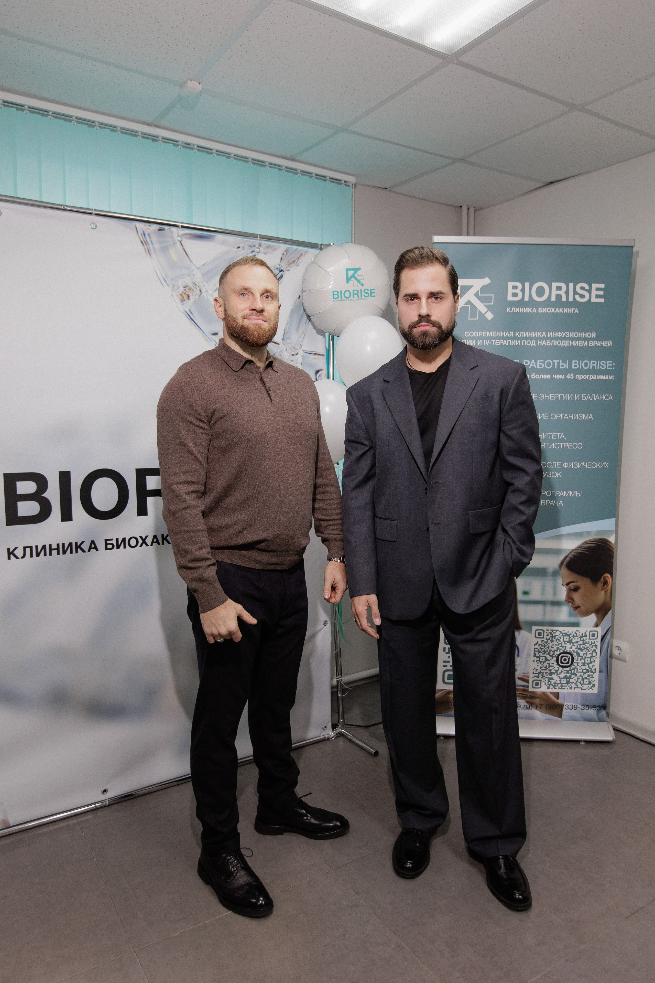 BIORISE КЛИНИКА БИОХАКИНГА — ОТКРЫТИЕ. СВОИ. ФОТООТЧЕТЫ-СОБЫТИЯ-МЕСТА