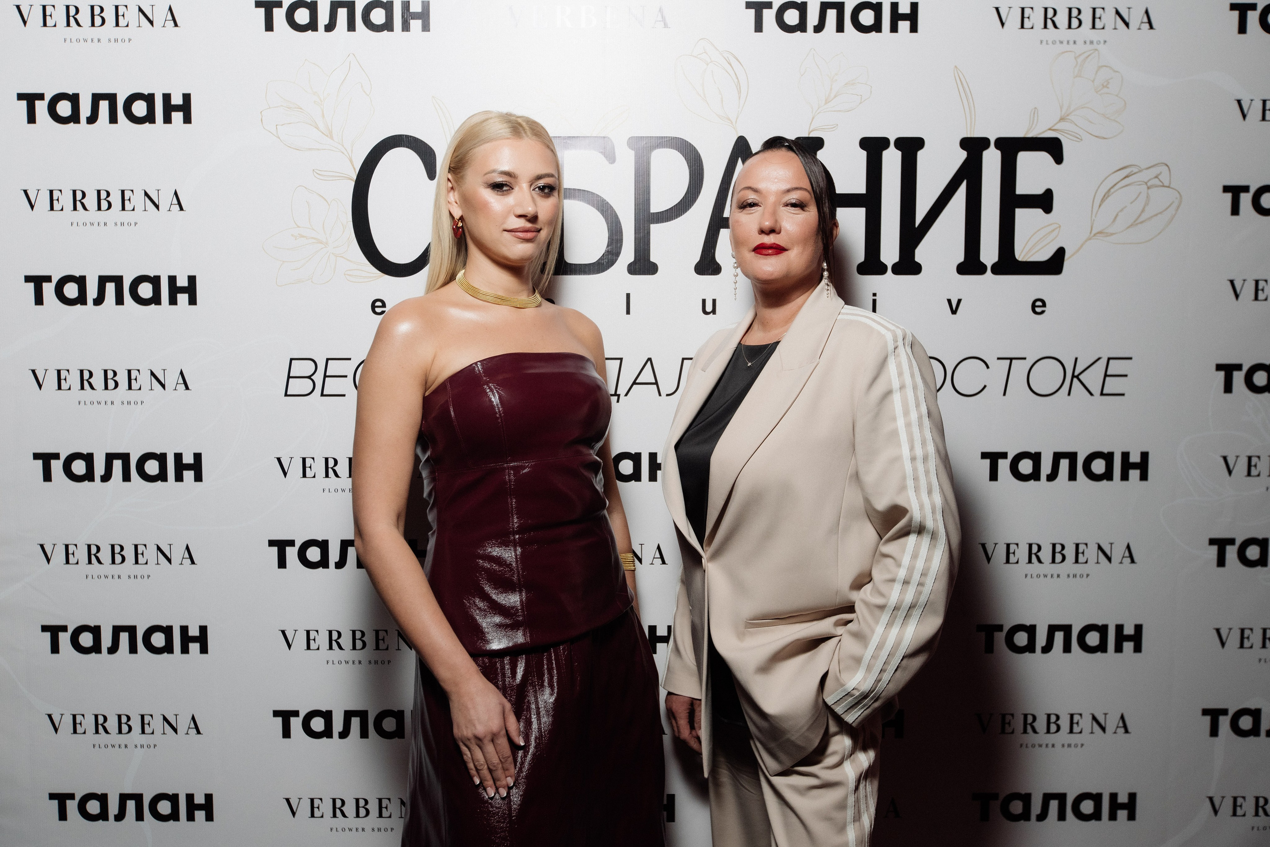 СОБРАНИЕ EXCLUSIVE — ПРЕЗЕНТАЦИЯ ВЕСЕННЕГО ЖУРНАЛА. СВОИ. ФОТООТЧЕТЫ-СОБЫТИЯ-МЕСТА