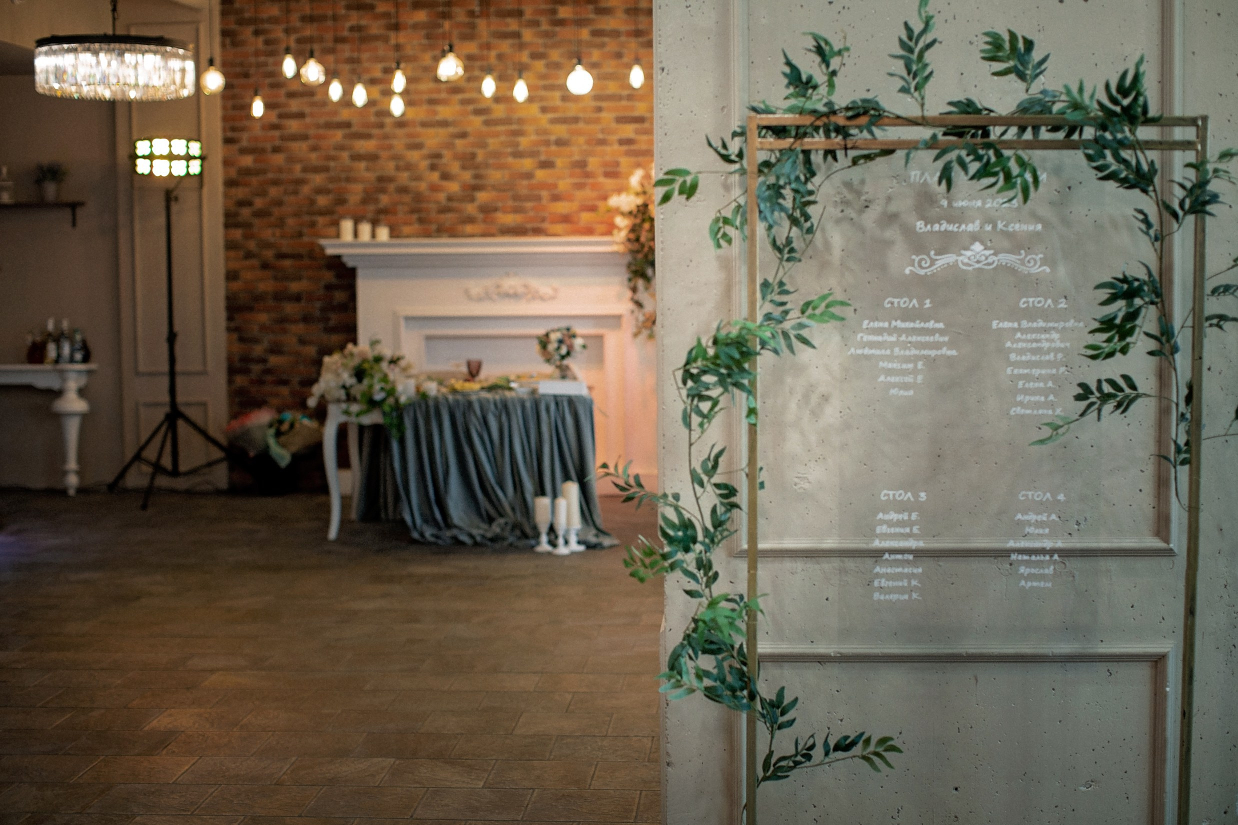 Площадка № 1-1. Свадебный и портретный фотограф Москва