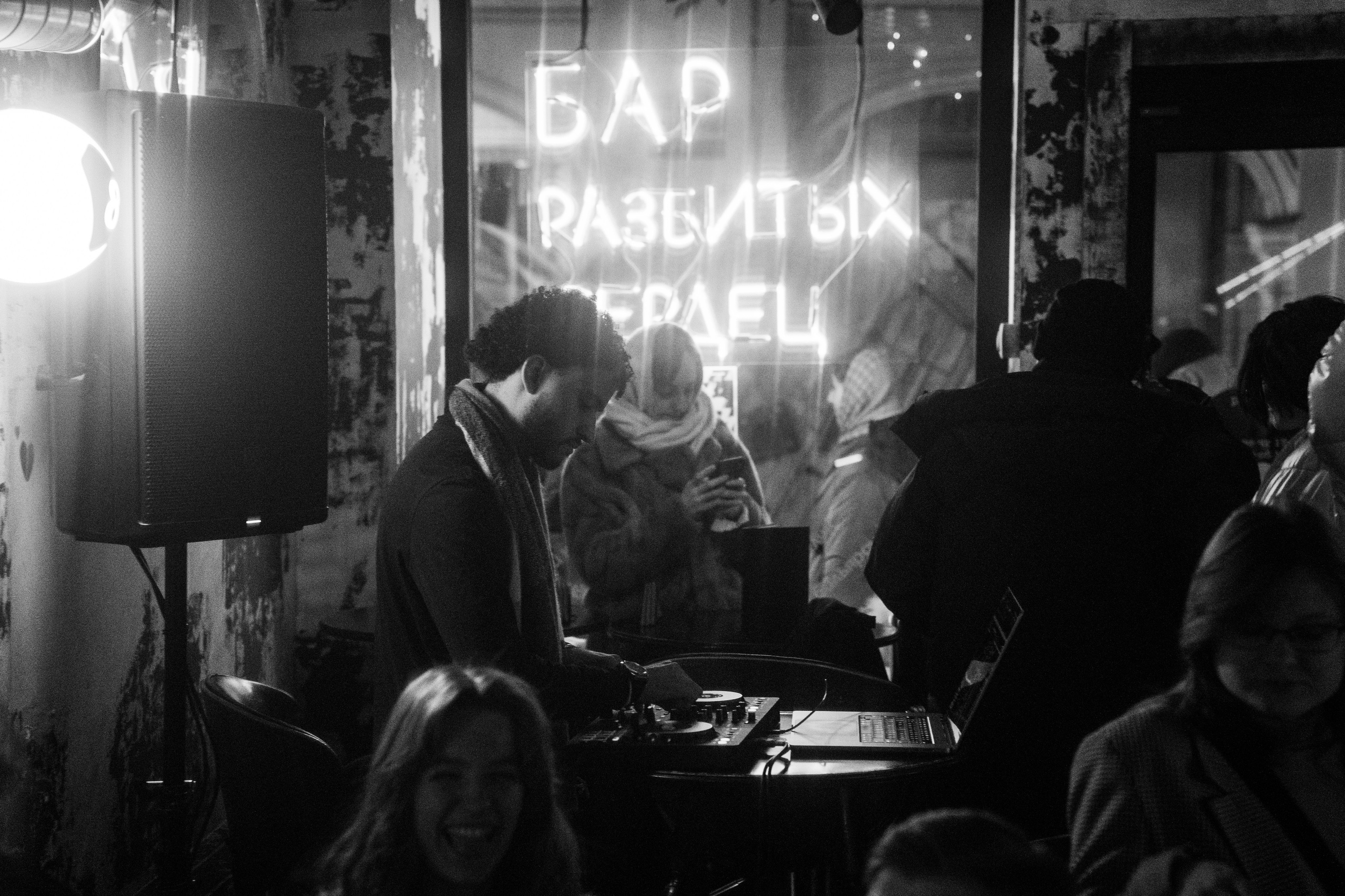 DJ Lael B. Бар разбитых сердец. Концертный и репортажный фотограф в Санкт-Петербурге Слава Пахомов
