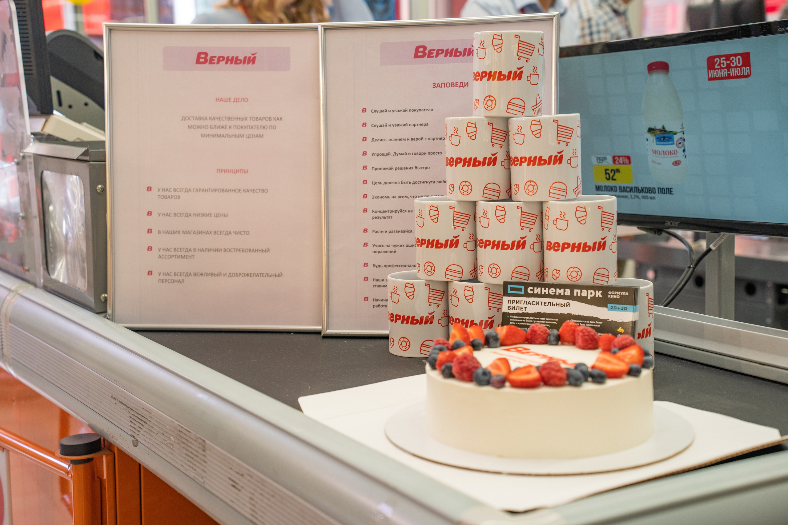 Открытие магазина «Верный». Концертный и репортажный фотограф в Санкт-Петербурге Слава Пахомов