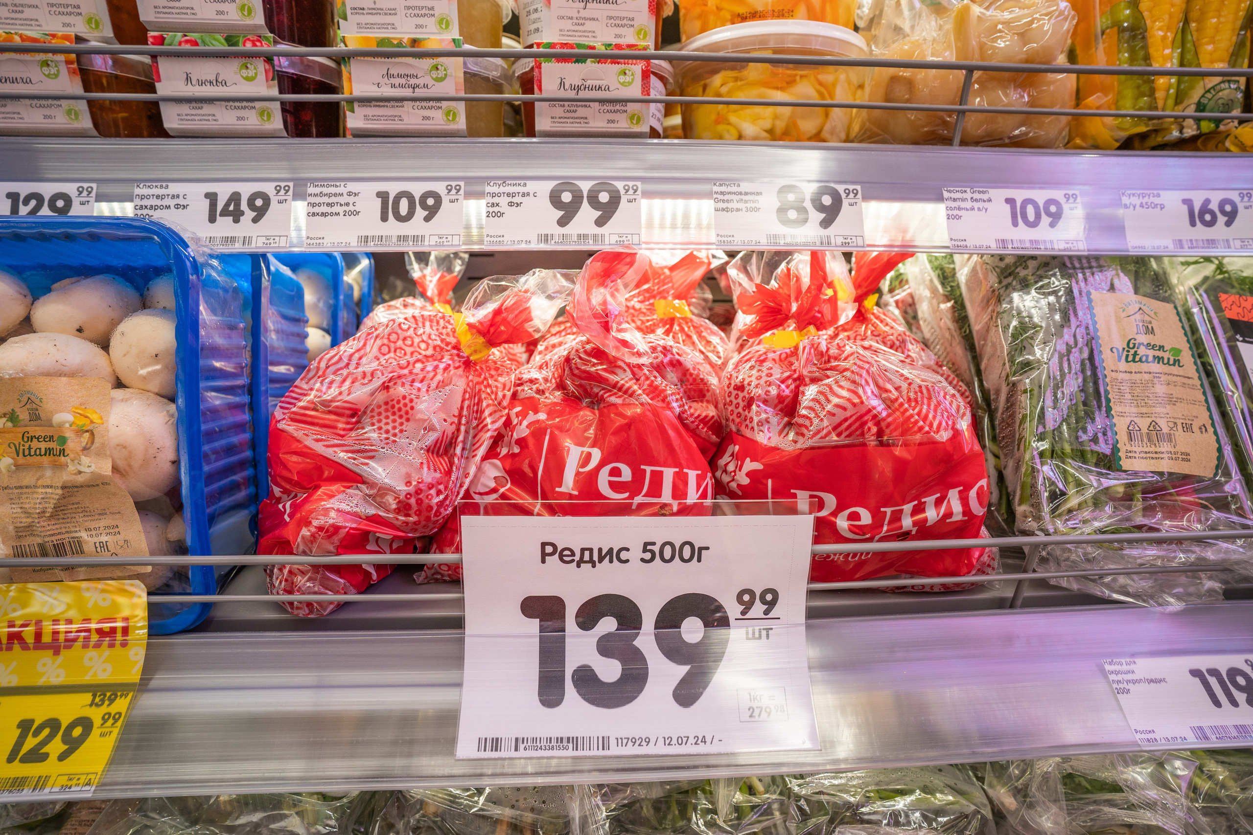 Открытие магазина «Верный». Концертный и репортажный фотограф в Санкт-Петербурге Слава Пахомов