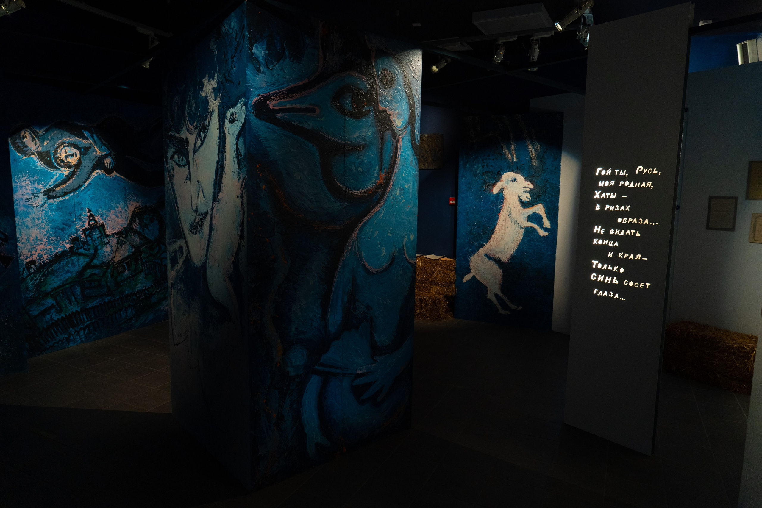 Есенин-центр Московского государственного музея С. А. Есенина. Профессиональный портретный фотограф в Москве Владимир Глаголев