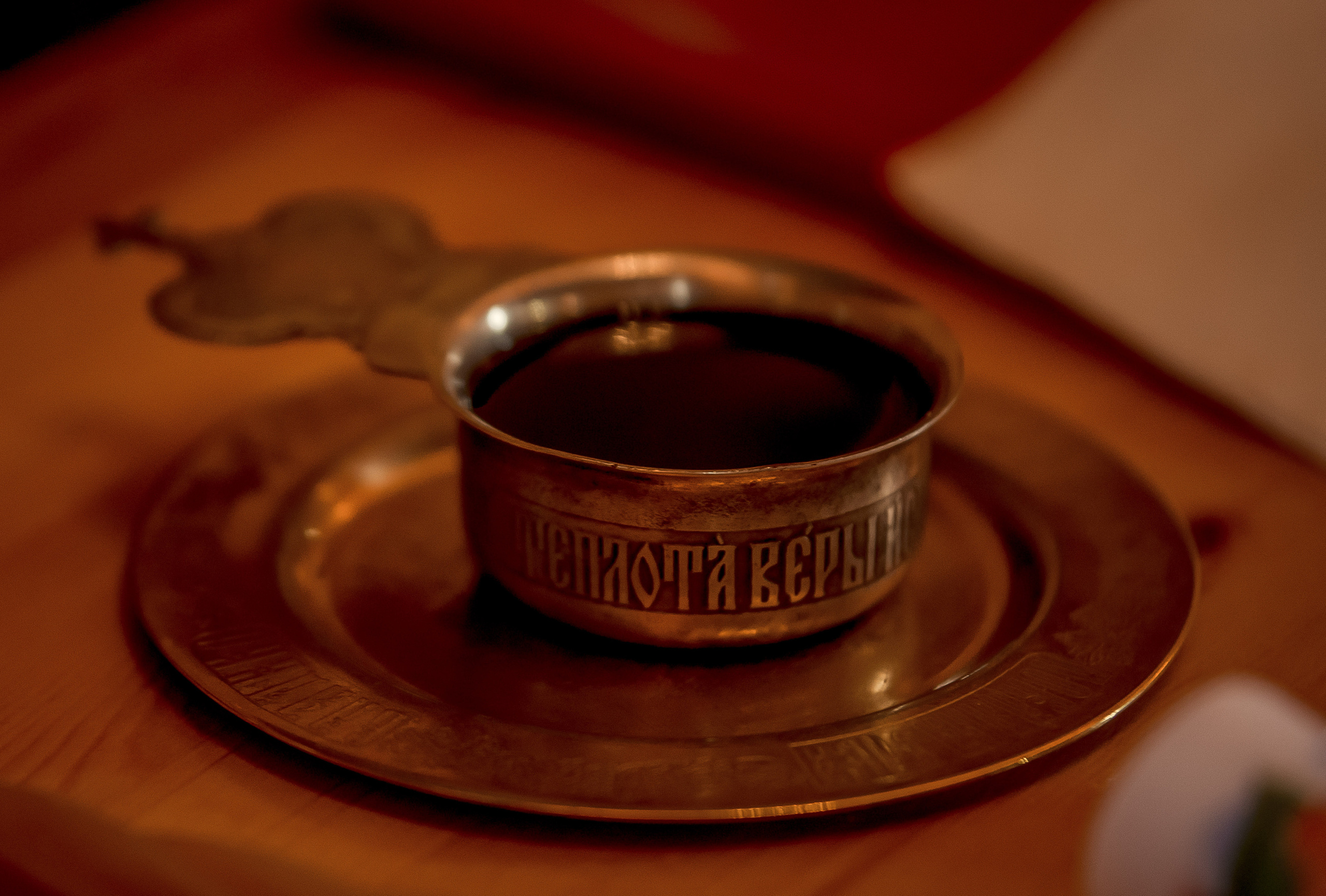 Венчание Алены и Артема. Арт-фотограф Евгений Матвиенко