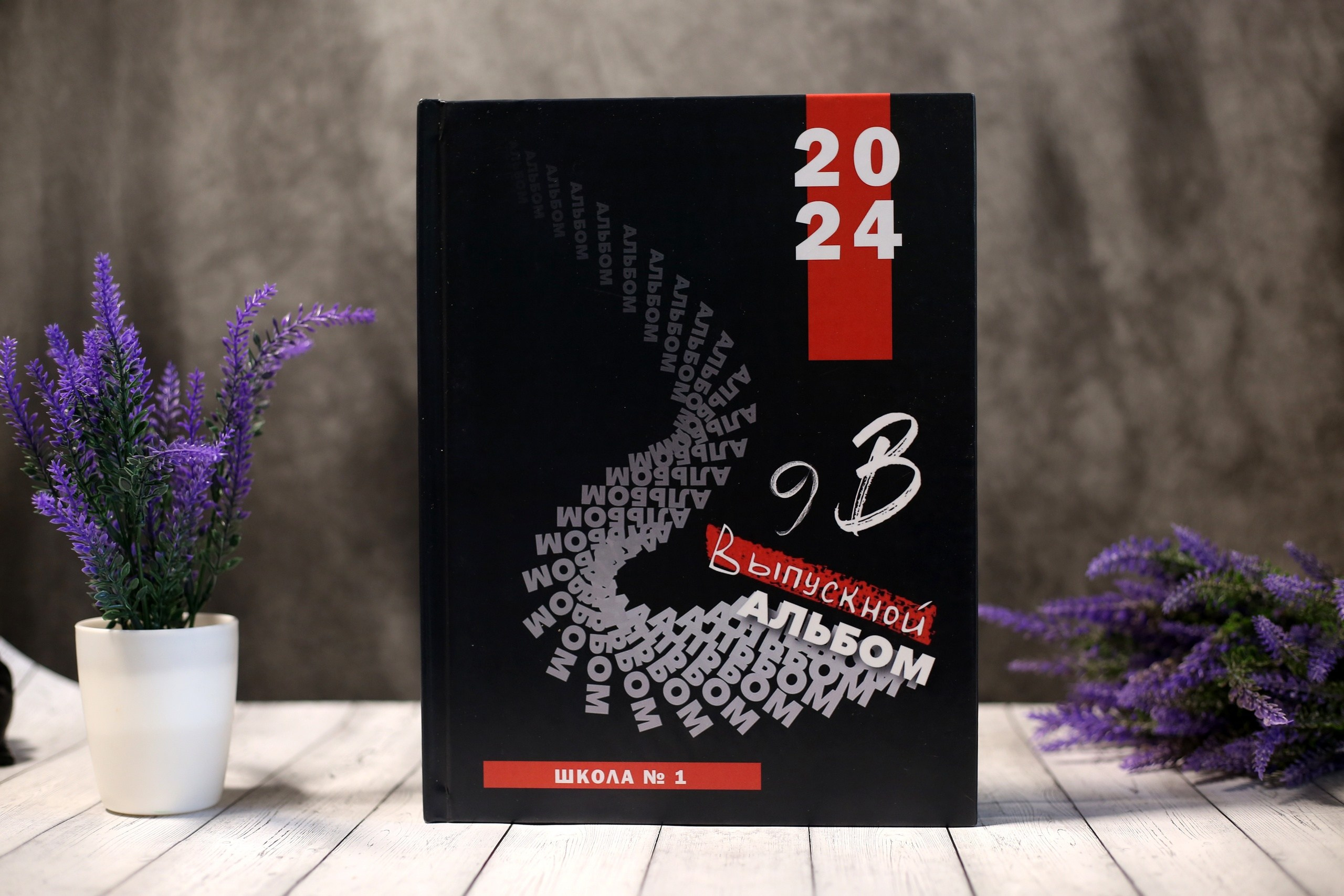 Варианты обложек. Выпускные альбомы Воронеж от Веры Соколовой