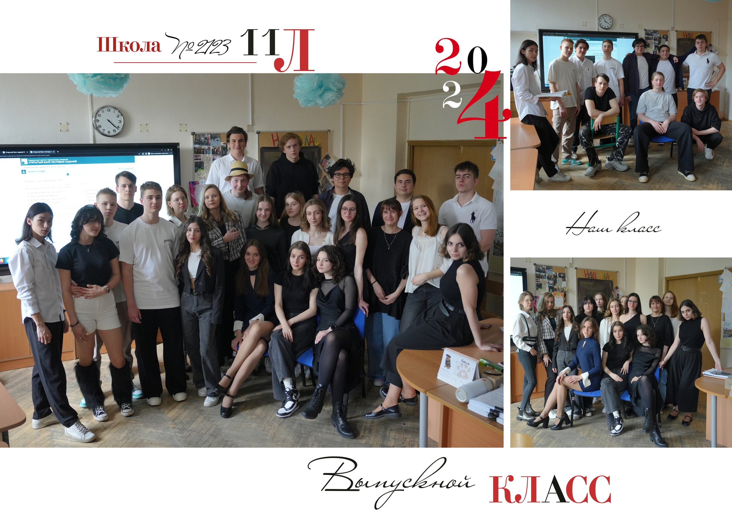 СТАРШАЯ ШКОЛА. Анна Белашова ВЫПУСКНЫЕ АЛЬБОМЫ, фото и видеосъёмка