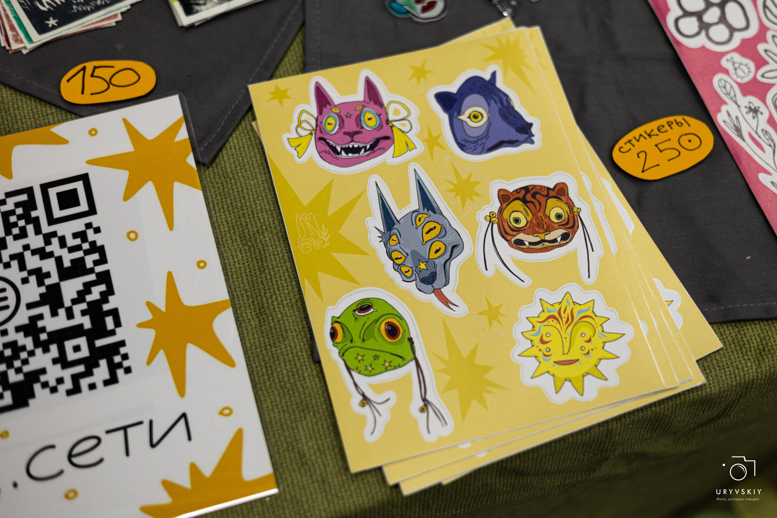 Фестиваль современного городского искусства «ИСКРА». Игорь Урывский. Фотограф Красноярск