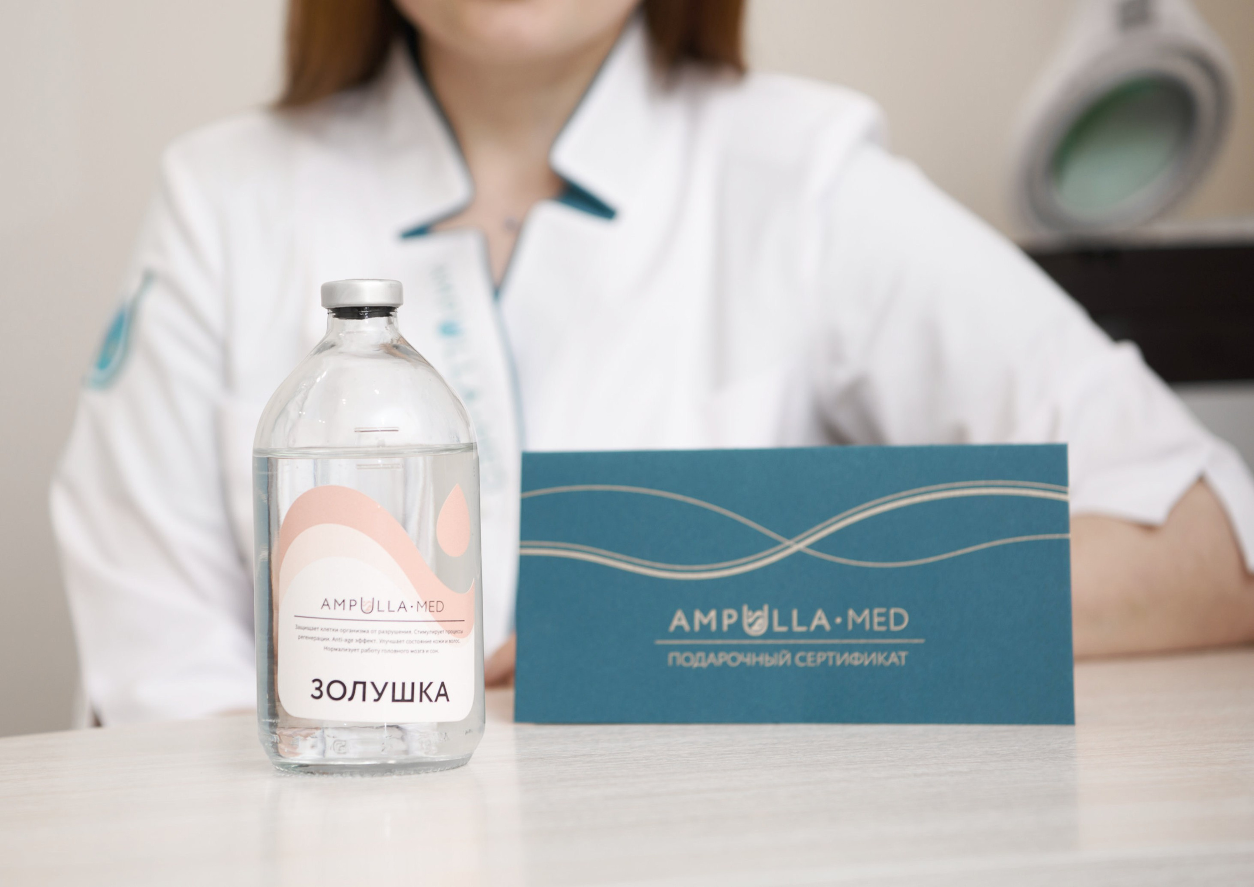 Логотип, форма, интерьерные вывески для клиники в Санкт-Петербурге. О дизайнере