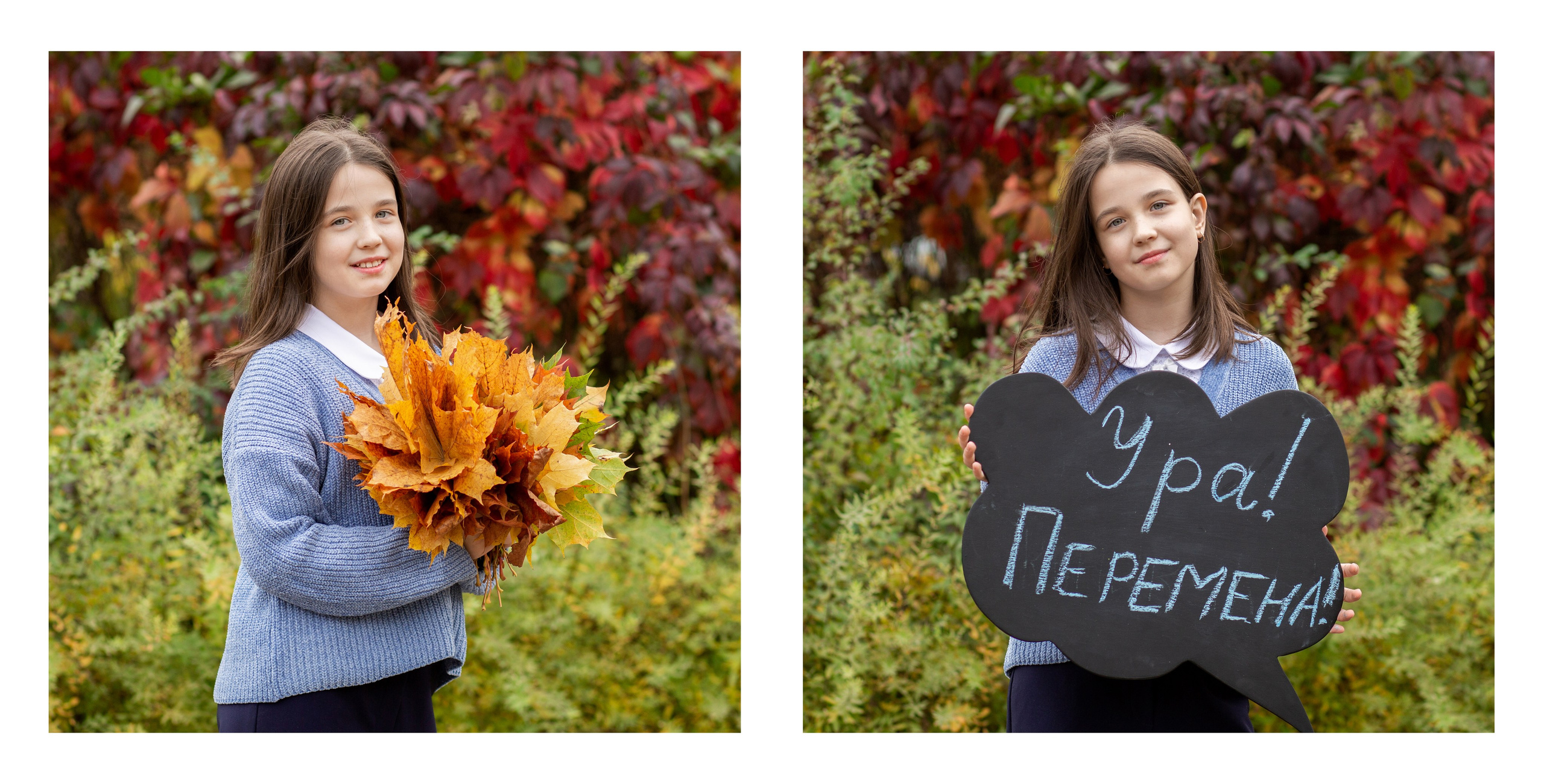 Начальная школа. Репортажный фотограф Ирина Сухарева