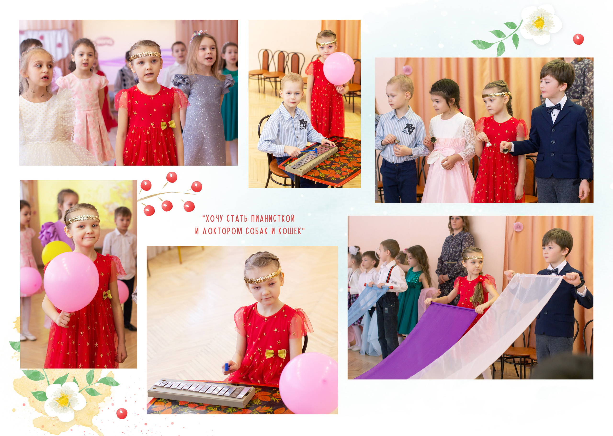 Выпускной альбом. Детский и семейный фотограф в Санкт-Петербуре