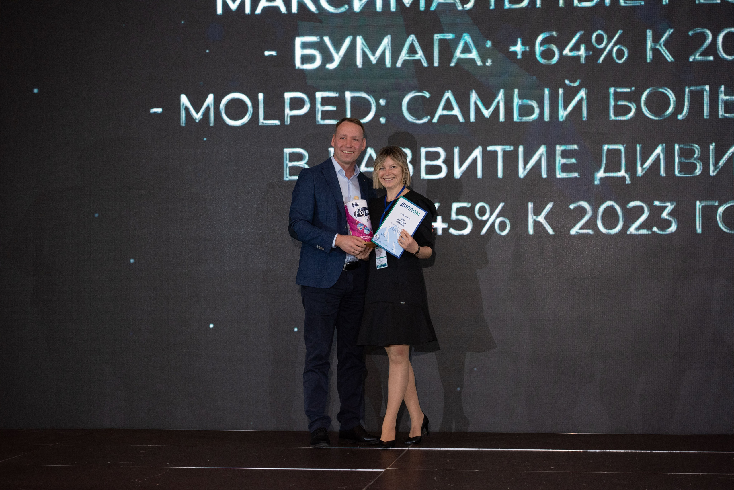 Конференции. Свадебный, семейный, фэшн фотограф, школьный фотограф в Сочи