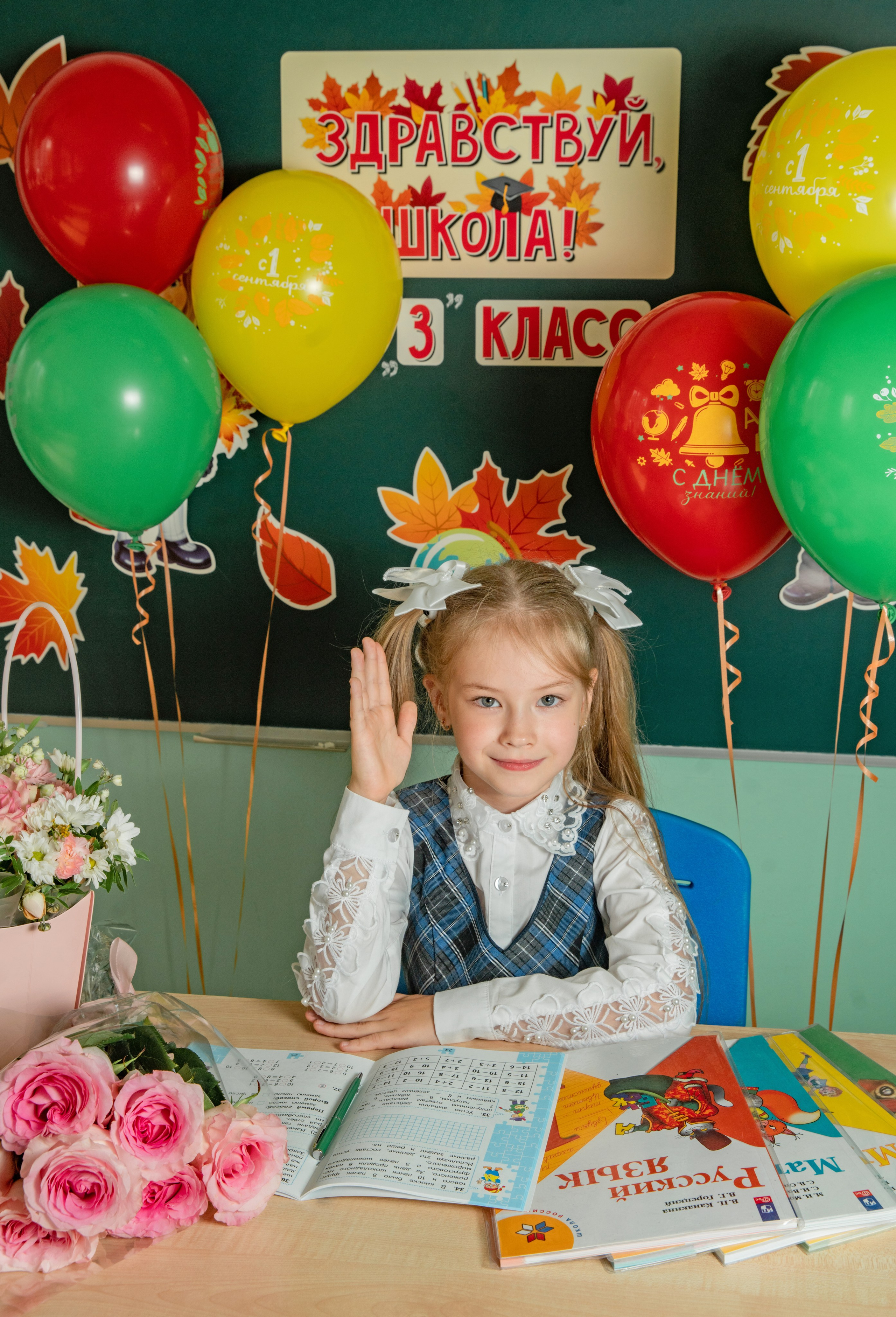 Первое сентября. Семейный и детский фотограф в Нижнем Новгороде