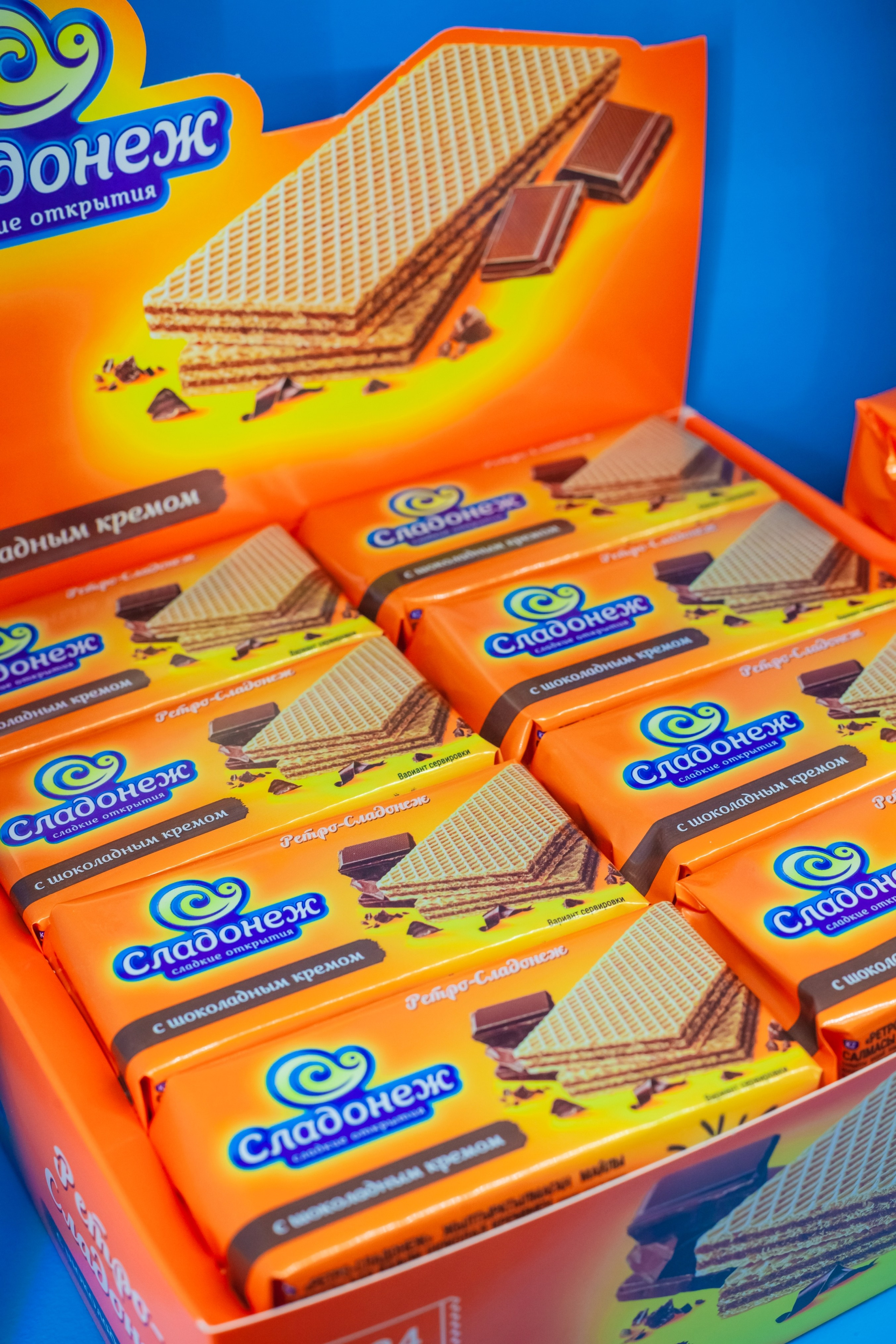 ПРОДЭКСПО 2023 Москва (Сладонеж г. Омск). Главная