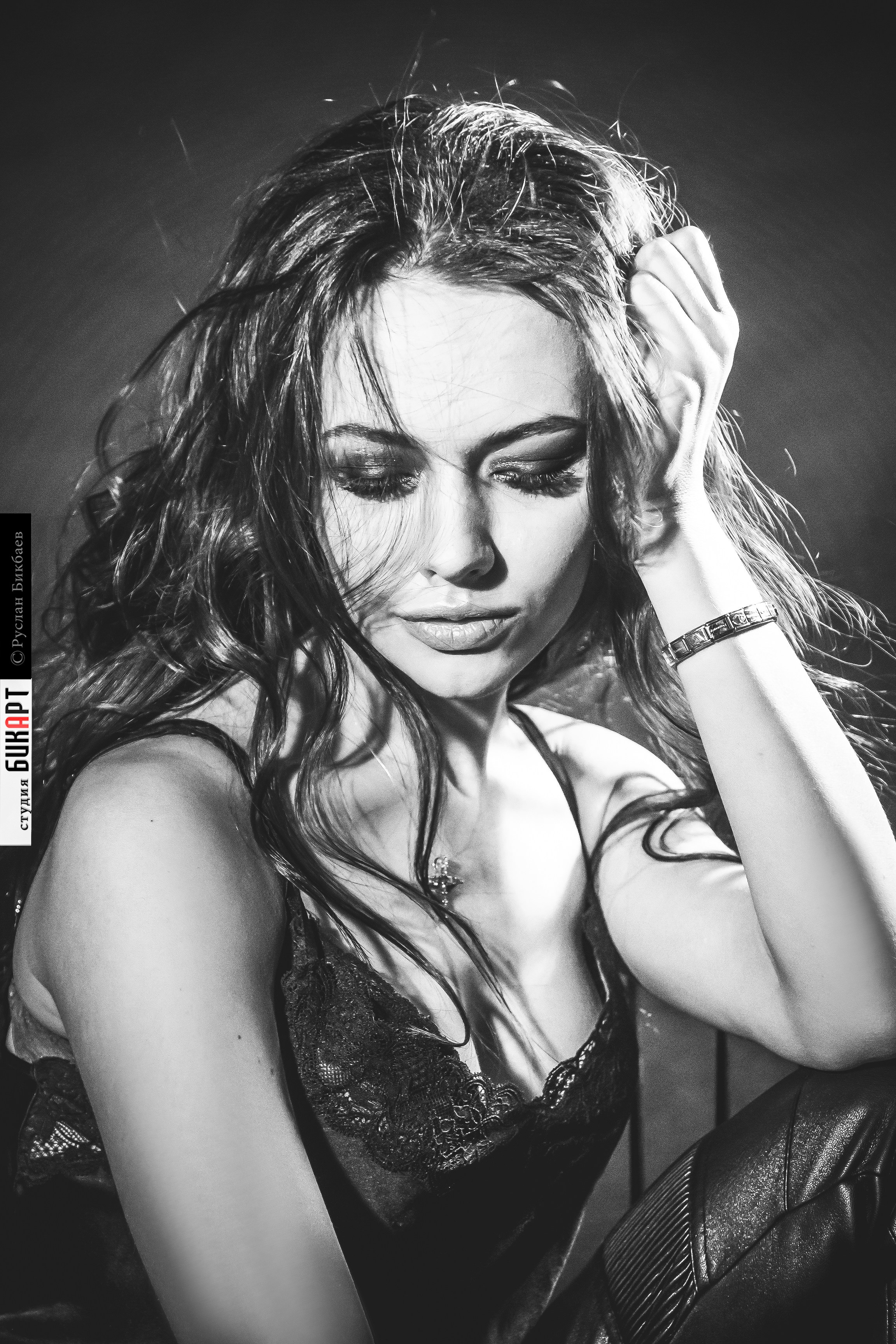 Диана. Главная