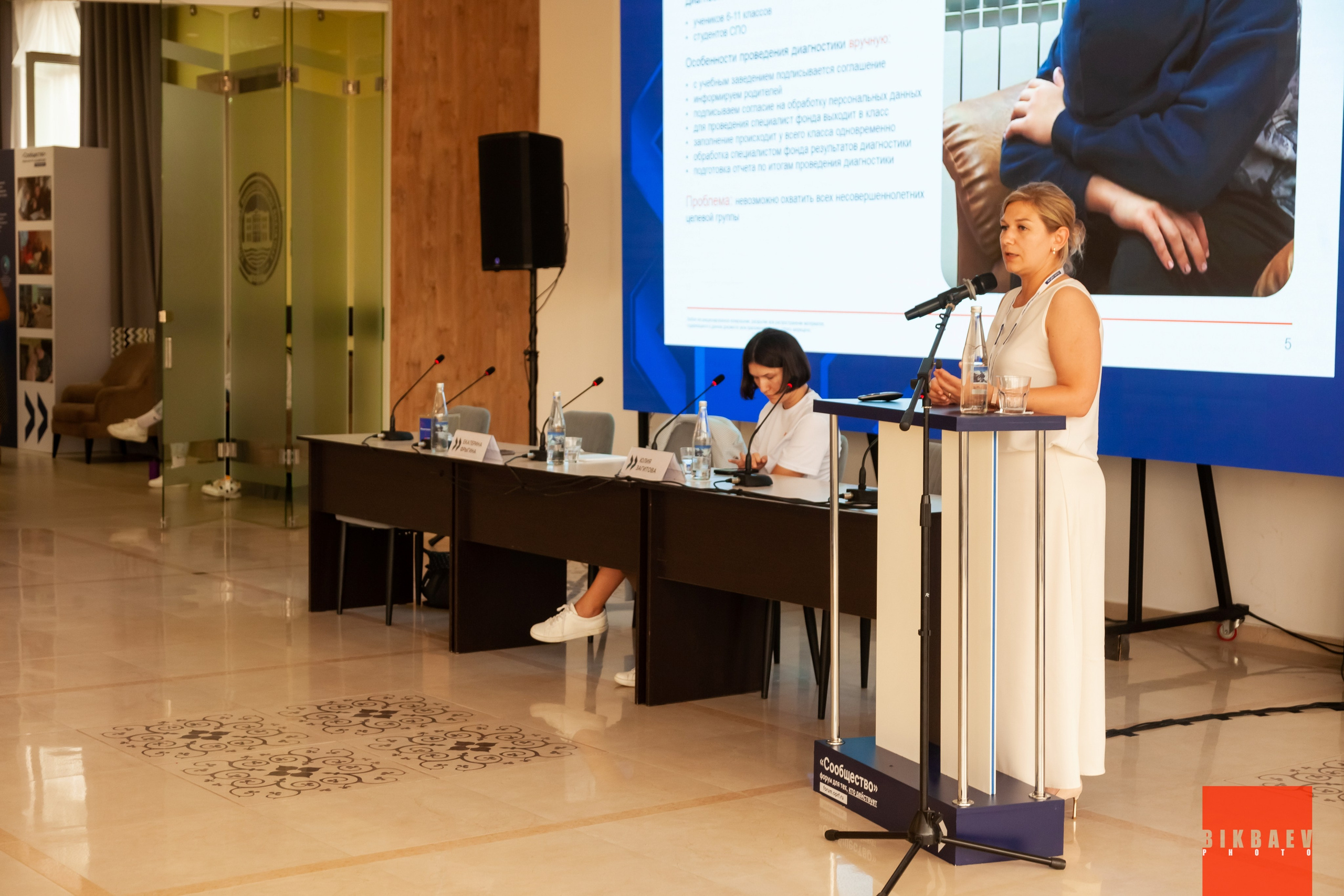 Сообщество 2024 (г. Калуга). Главная