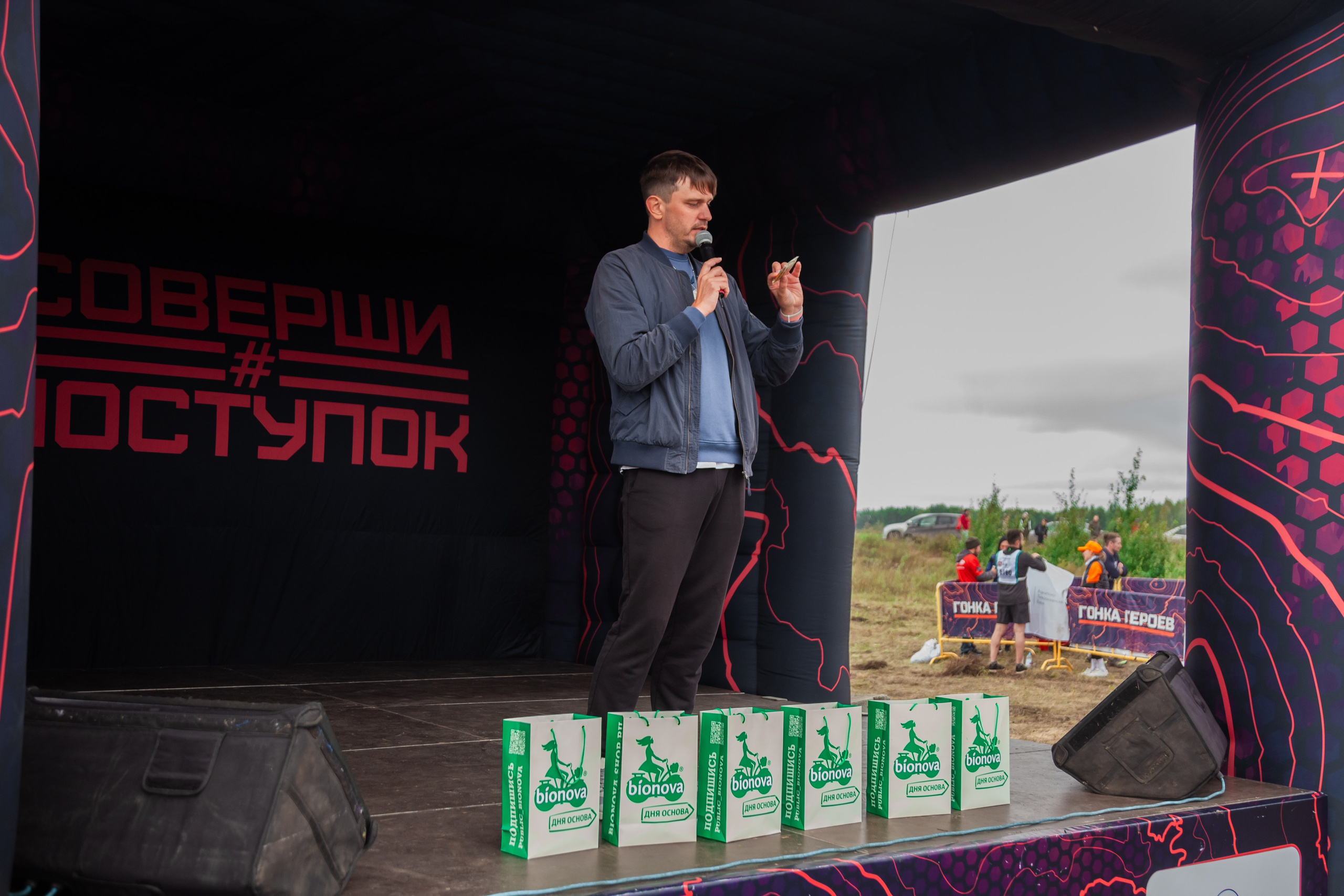 Гонка героев 2024 (г. Омск). Главная