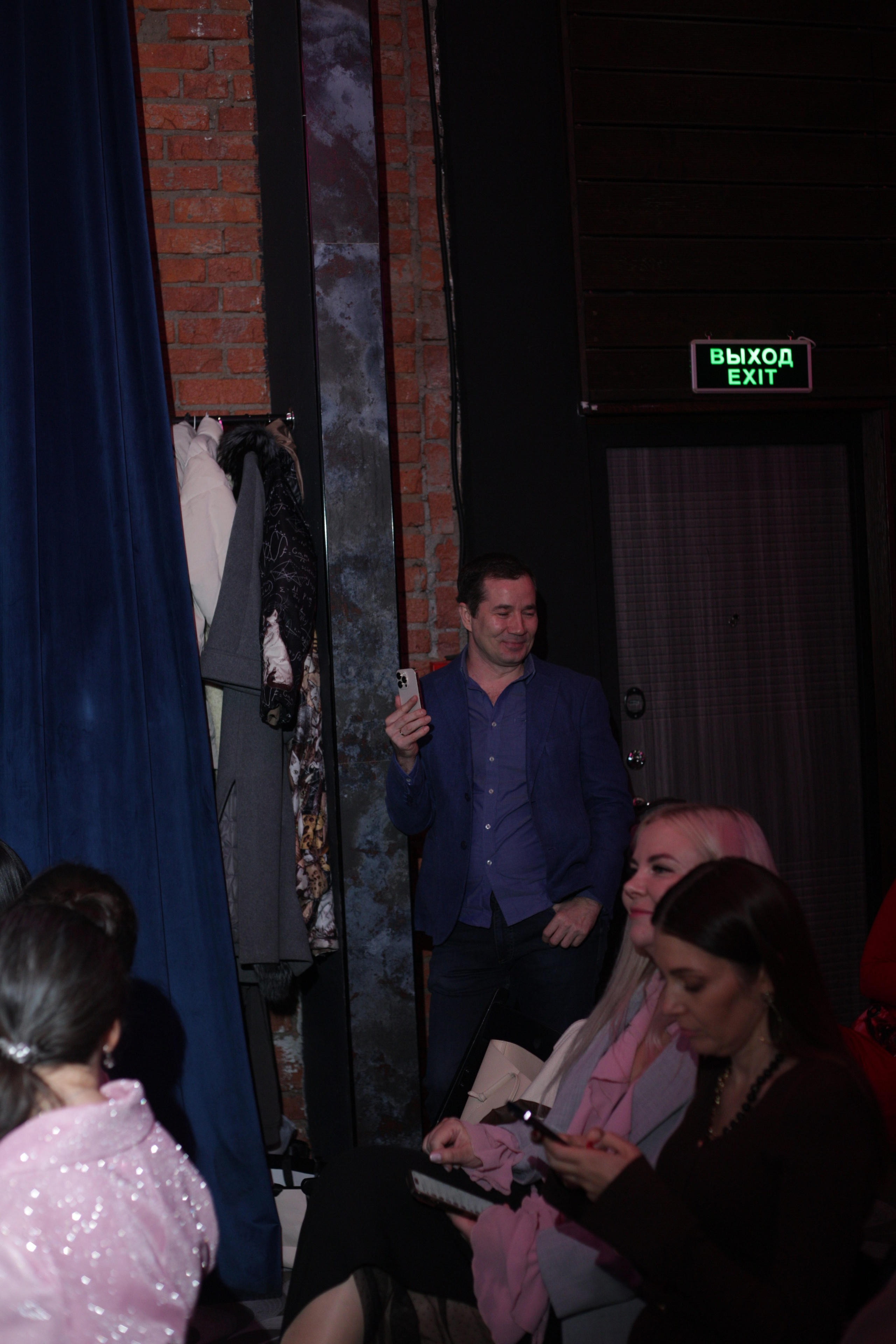 Магическая вечеринка. Портретный фотограф Москва Юлия Трякина