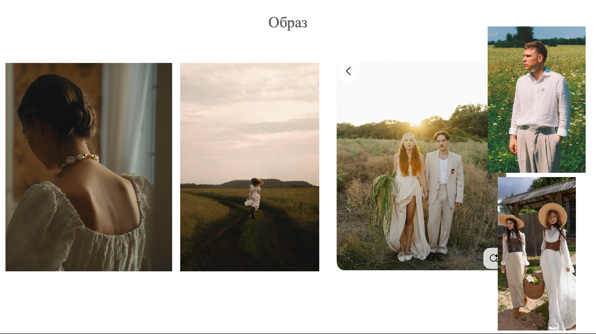 Прайс. Свадебный и семейный фотограф в Самаре