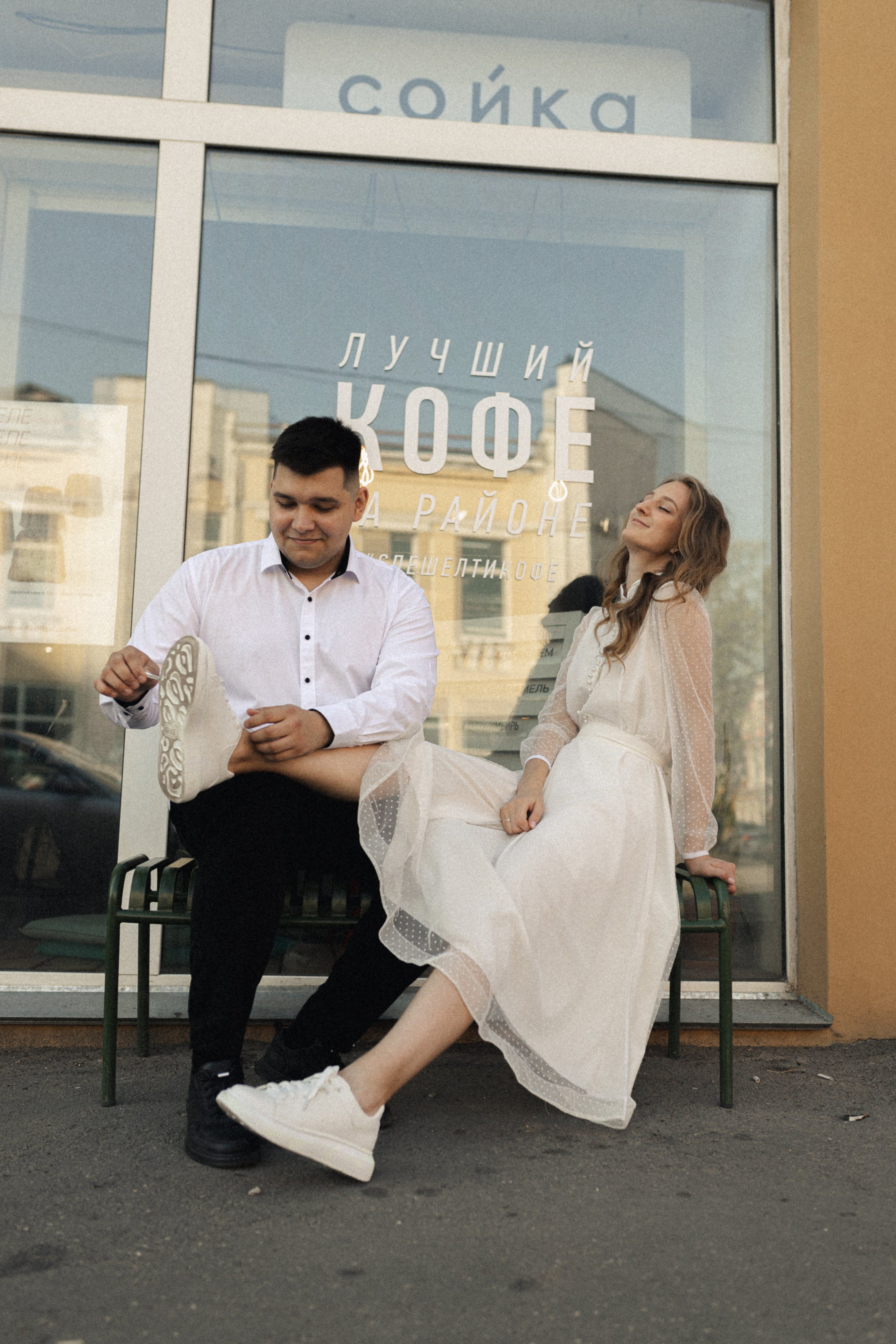 Юля и Игорь. Фотограф Полина Безрядина