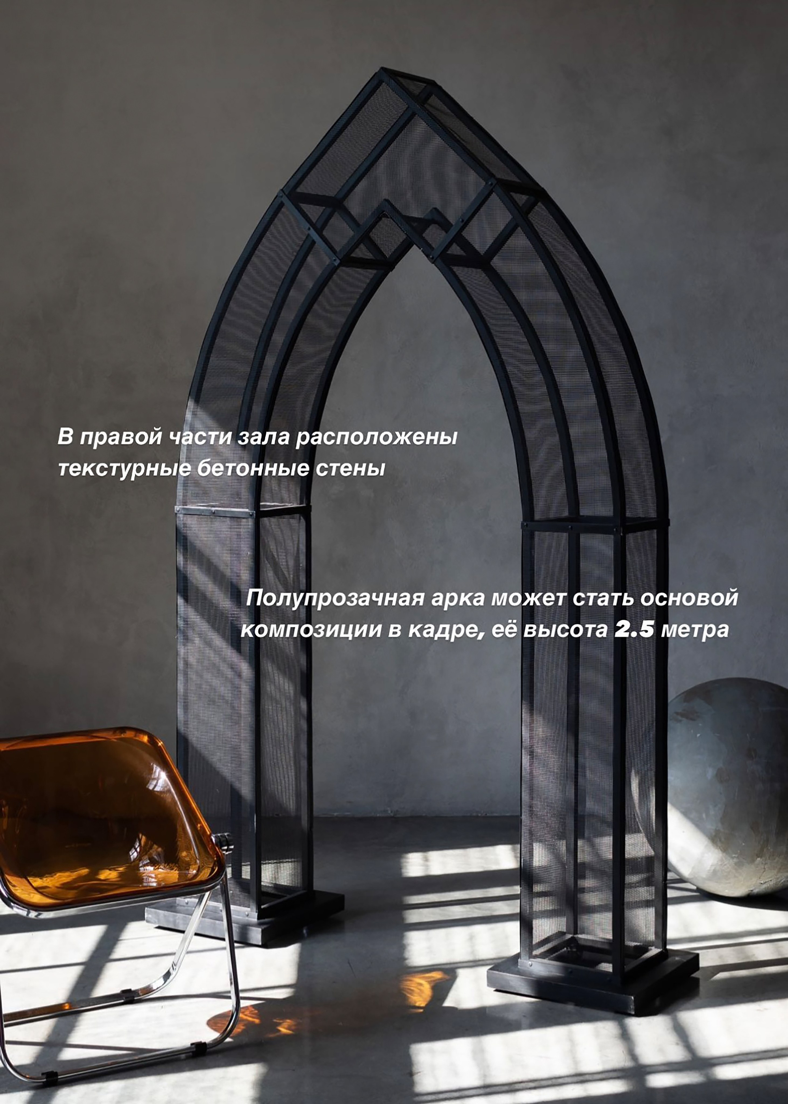 Интерьер фотостудии Basic, зал 2, г. Краснодар ул. Зиповская 5 литер Х. Семейный и детский фотограф в Краснодаре Анна Трашкова