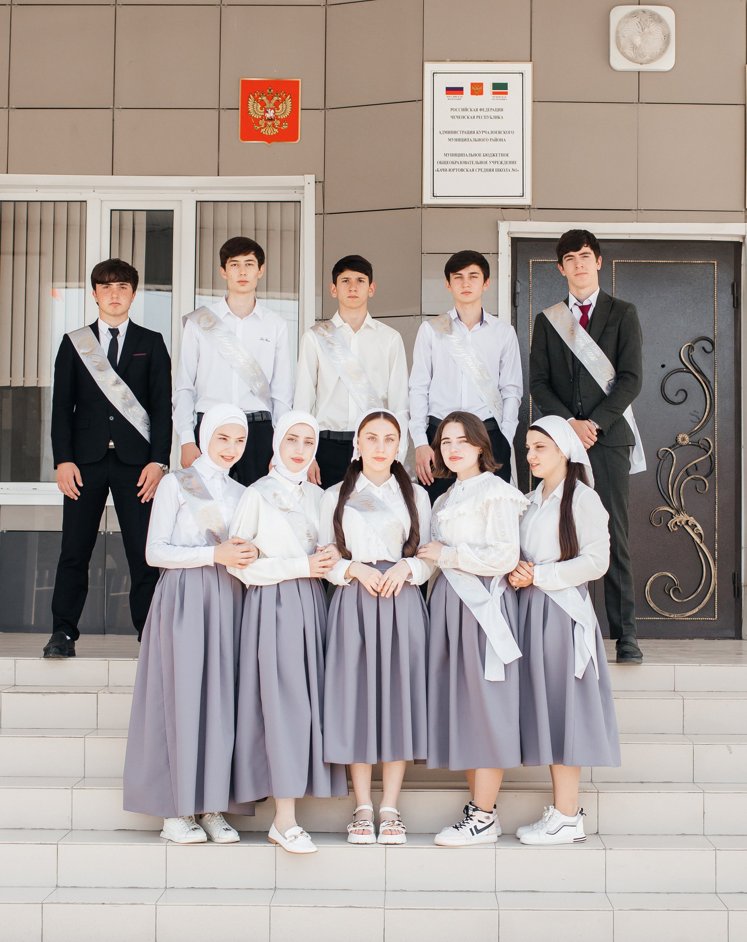 11 кл.Бачи-Юрт