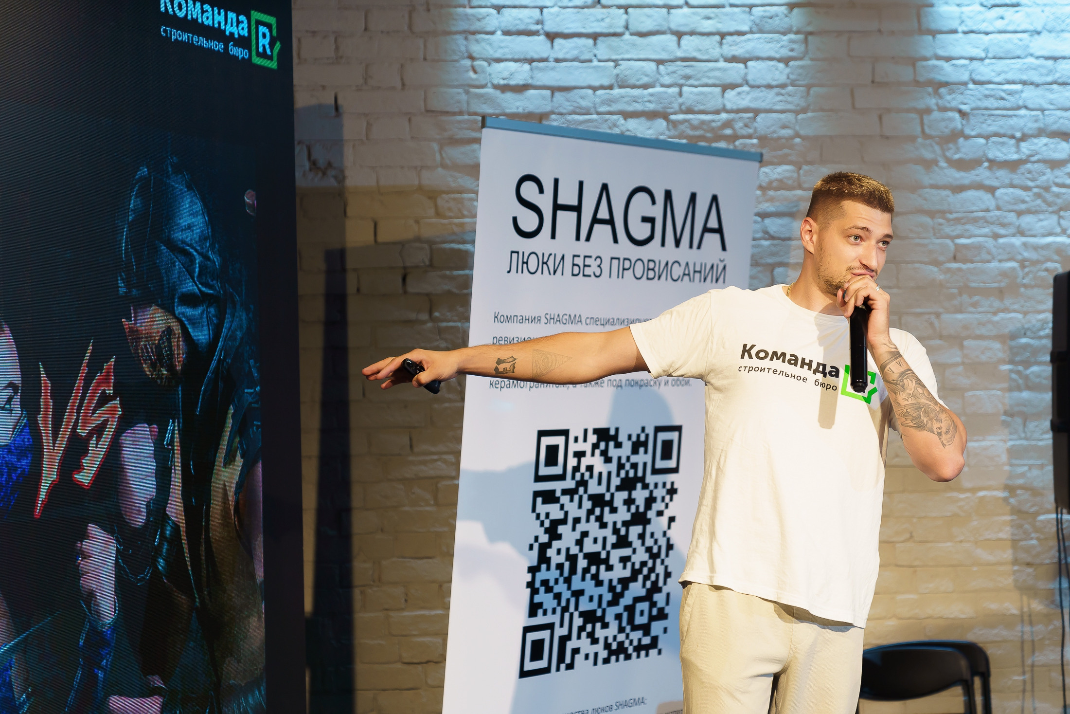 Конференция. ЛАБ строй. Медиа продакшн, Ян Фадеев, создание видео и фото, Москва, Россия