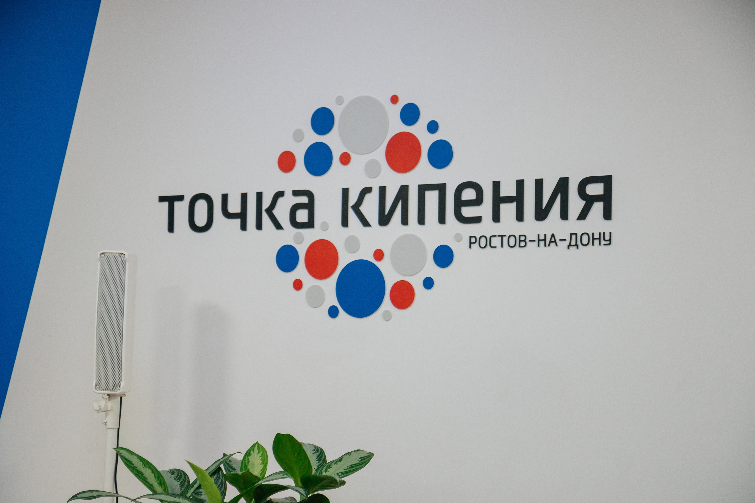ФОРУМ «ПУТЬ К УСПЕХУ» | Опора России. Фотограф Александр Бигари