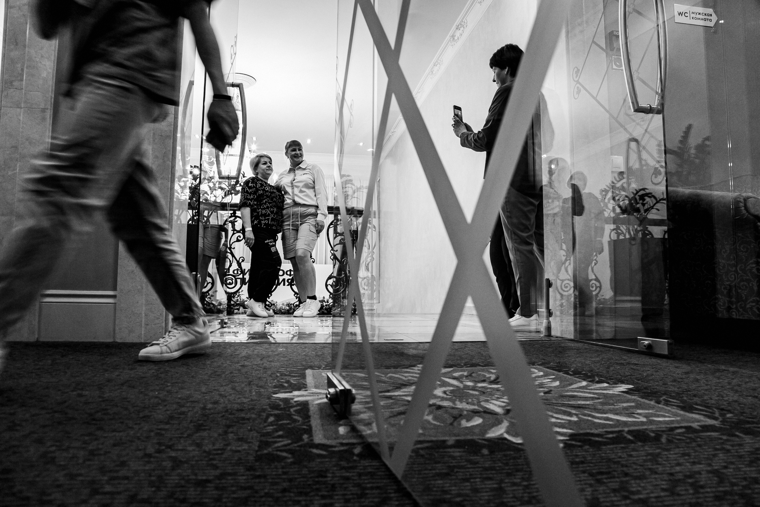 Движение Первых. Фотограф Иван Гуляев