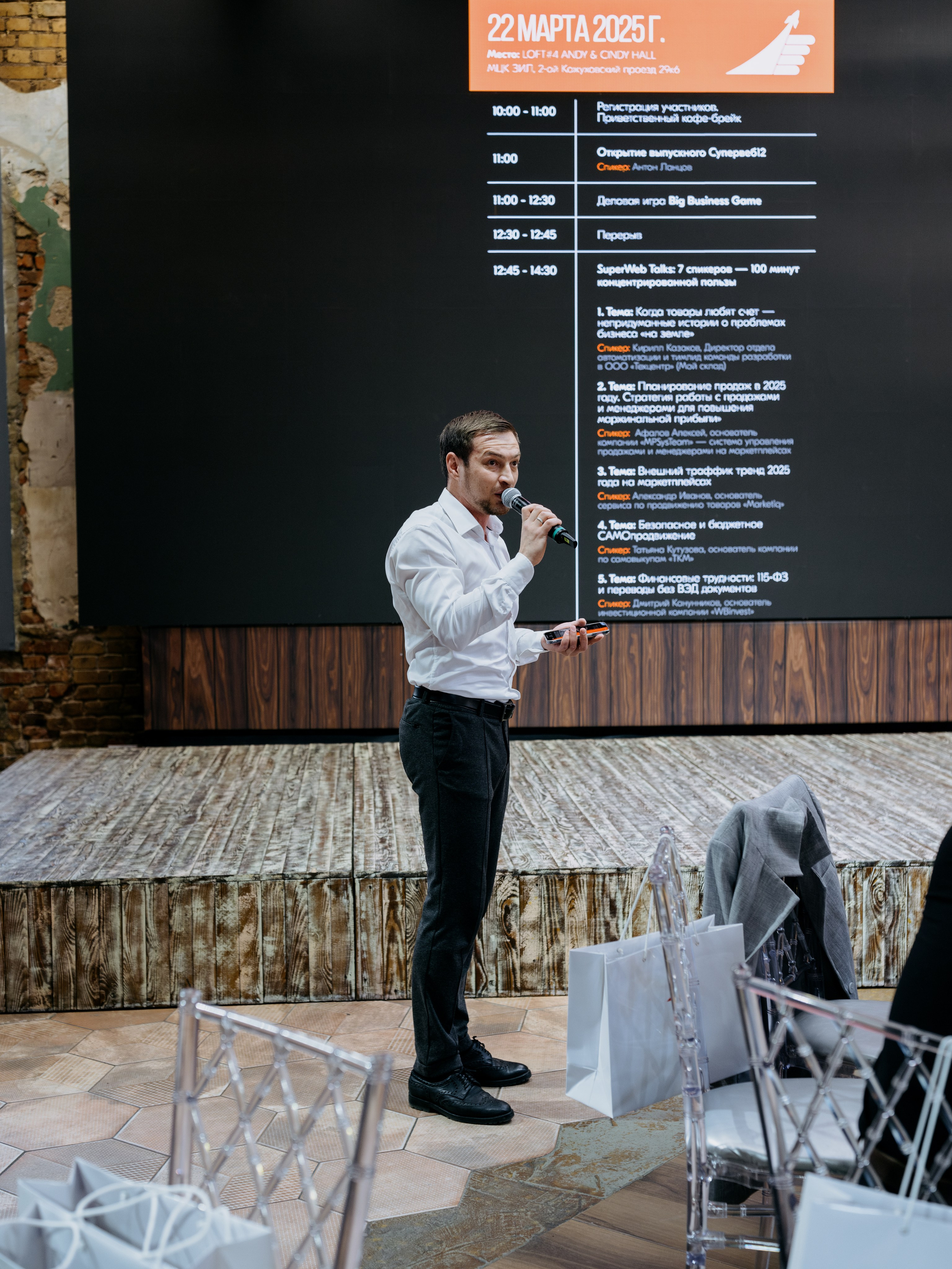 Выпускной СуперВеб. Репортажный и портретный фотограф в Москве Илья Спиридонов