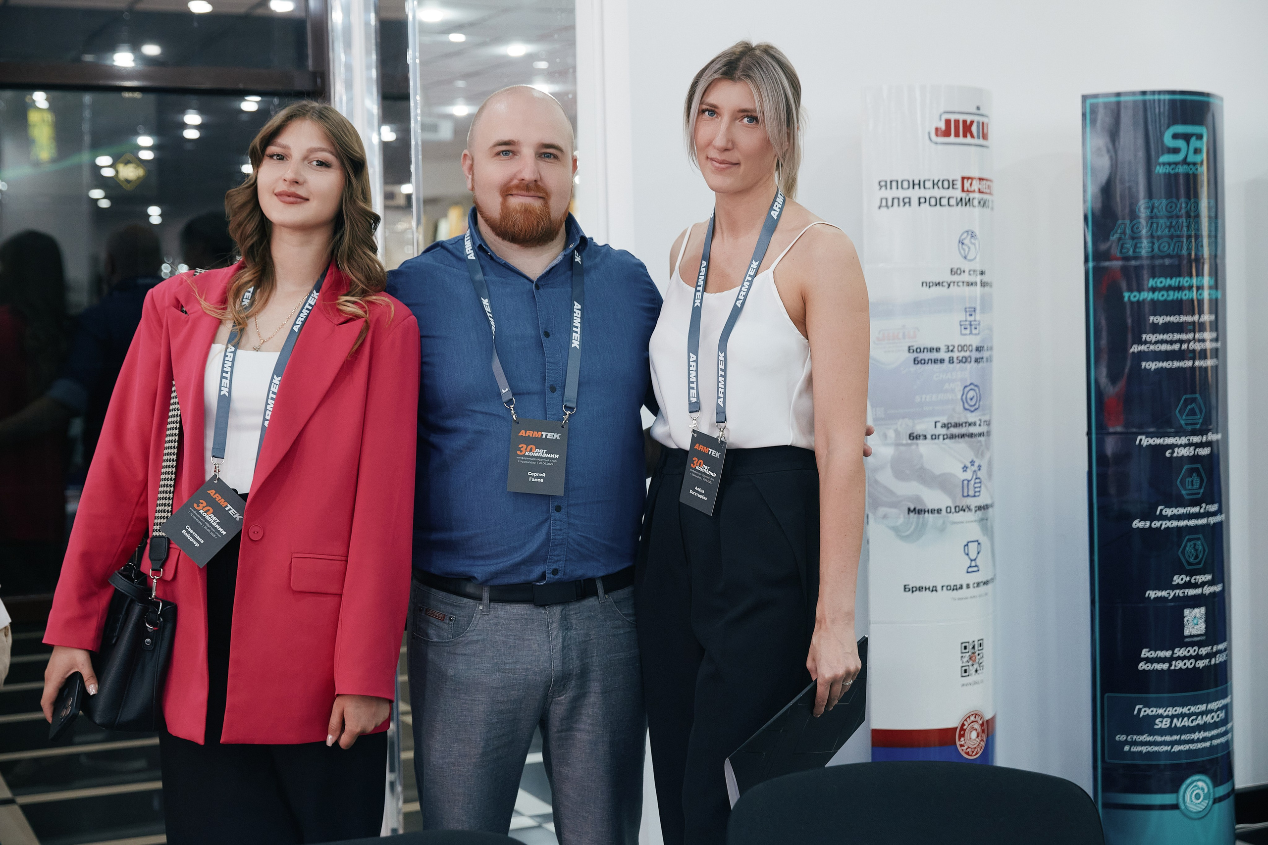 ARMTEK Конференция в «Форум Плаза» 26.06. Свадебный репортажный фотограф краснодар максим дремов дрёмов фотосессия студия цена