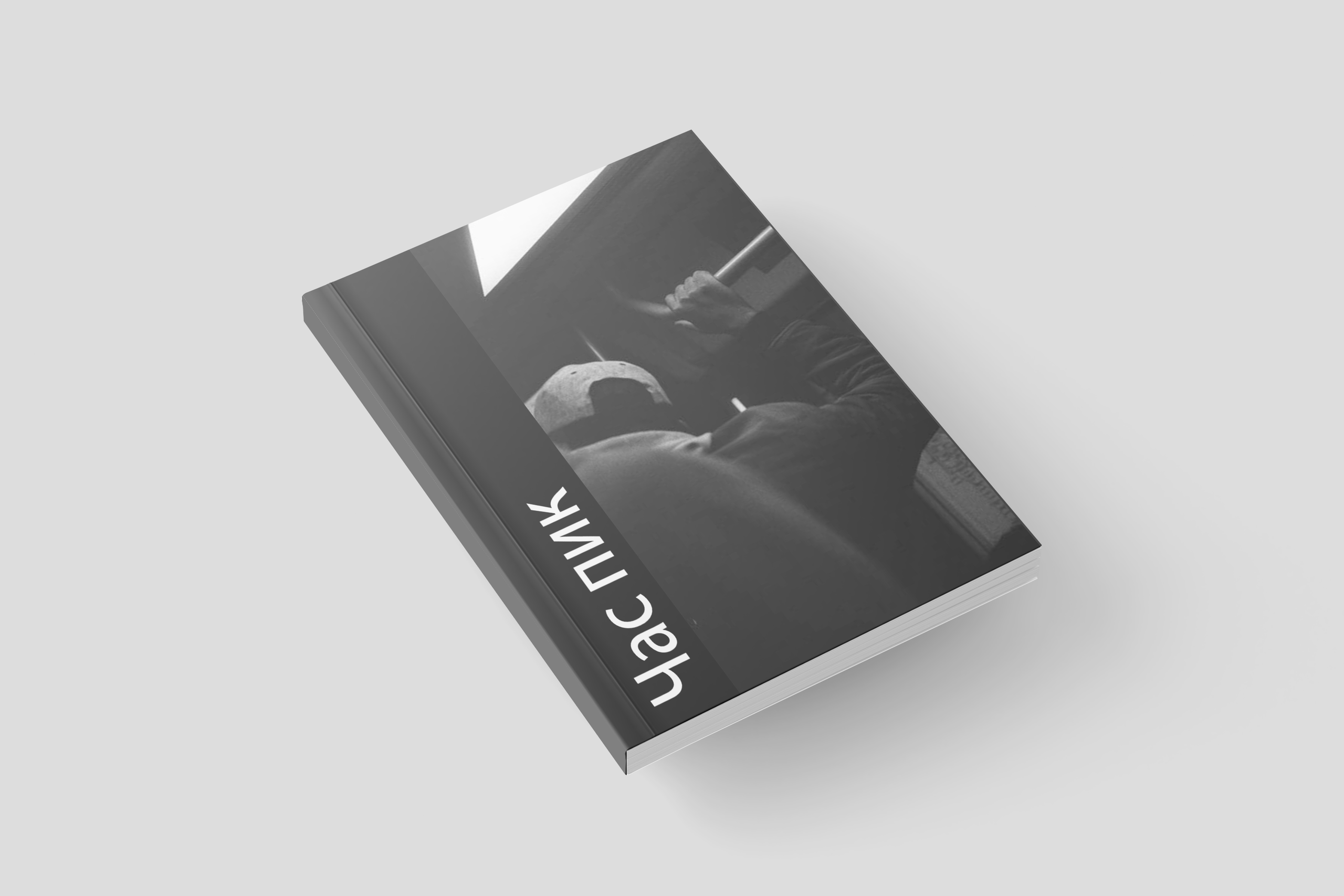 Фотокнига «Час пик»