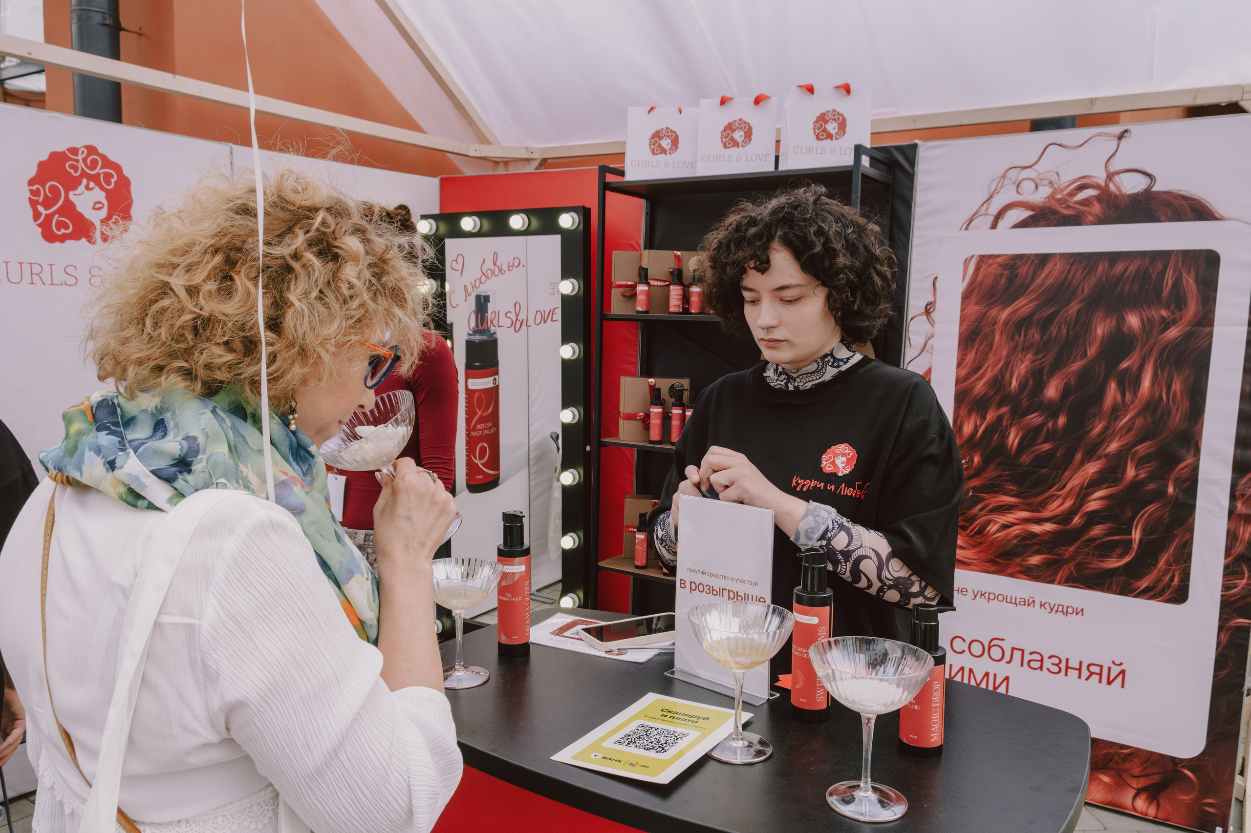 CURL FEST MOSCOW. Репортажный и портретный фотограф в Москве Илья Спиридонов